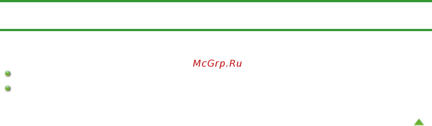 Canon Pixma MG2140 [568/733] Неполадки программного обеспечения
