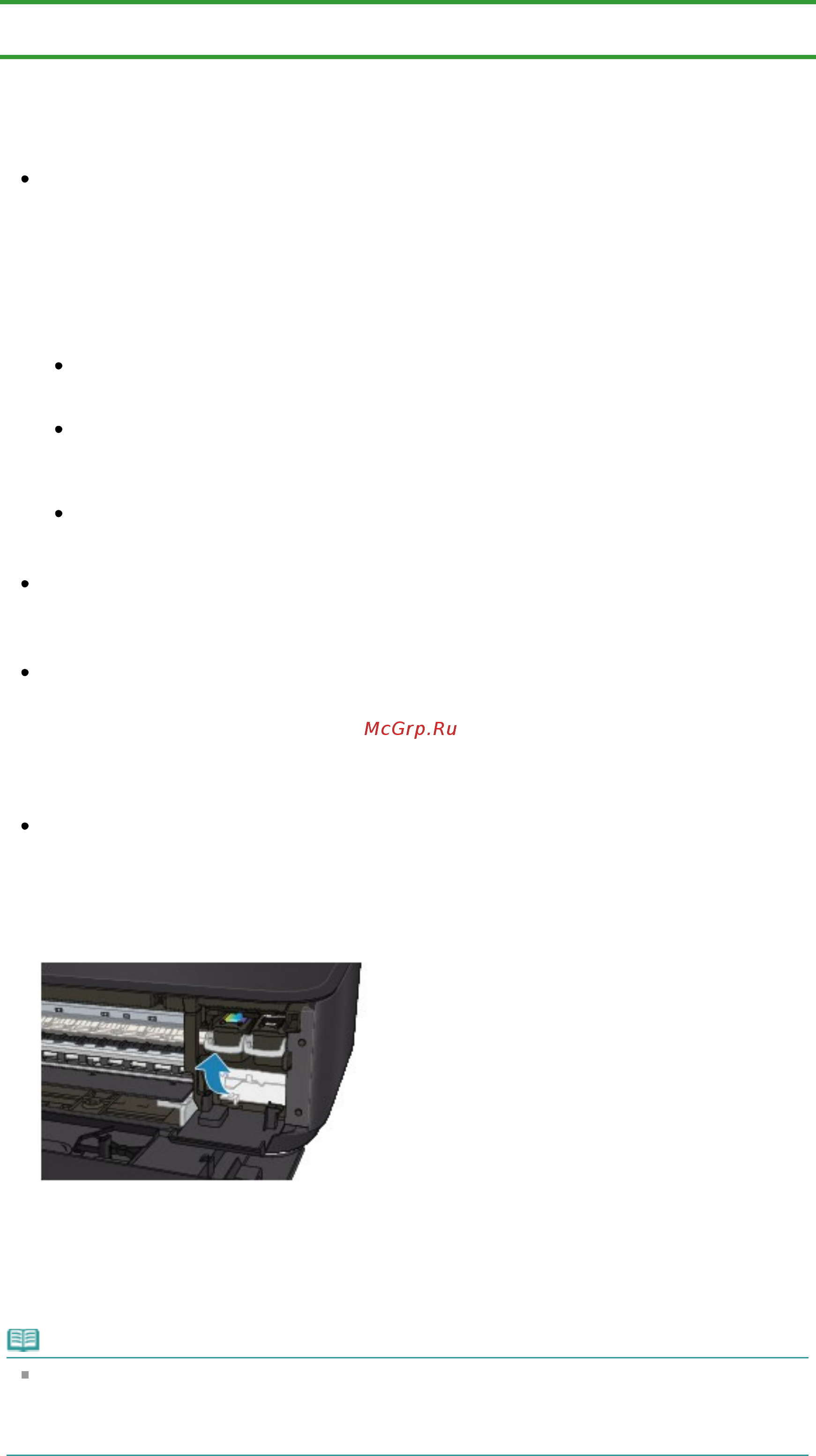 Canon Pixma MG2140 [577/733] Неверные цвета