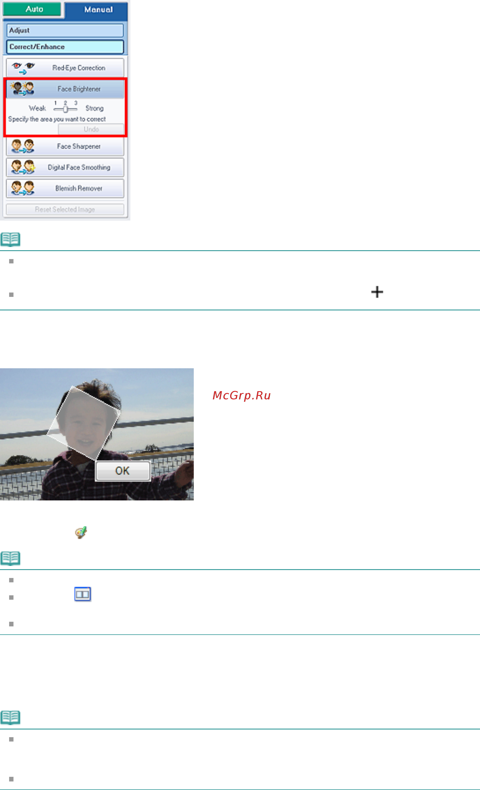 Canon Pixma MG2140 [58/733] Page 58 of 733 pages использование функции повышения яркости лиц