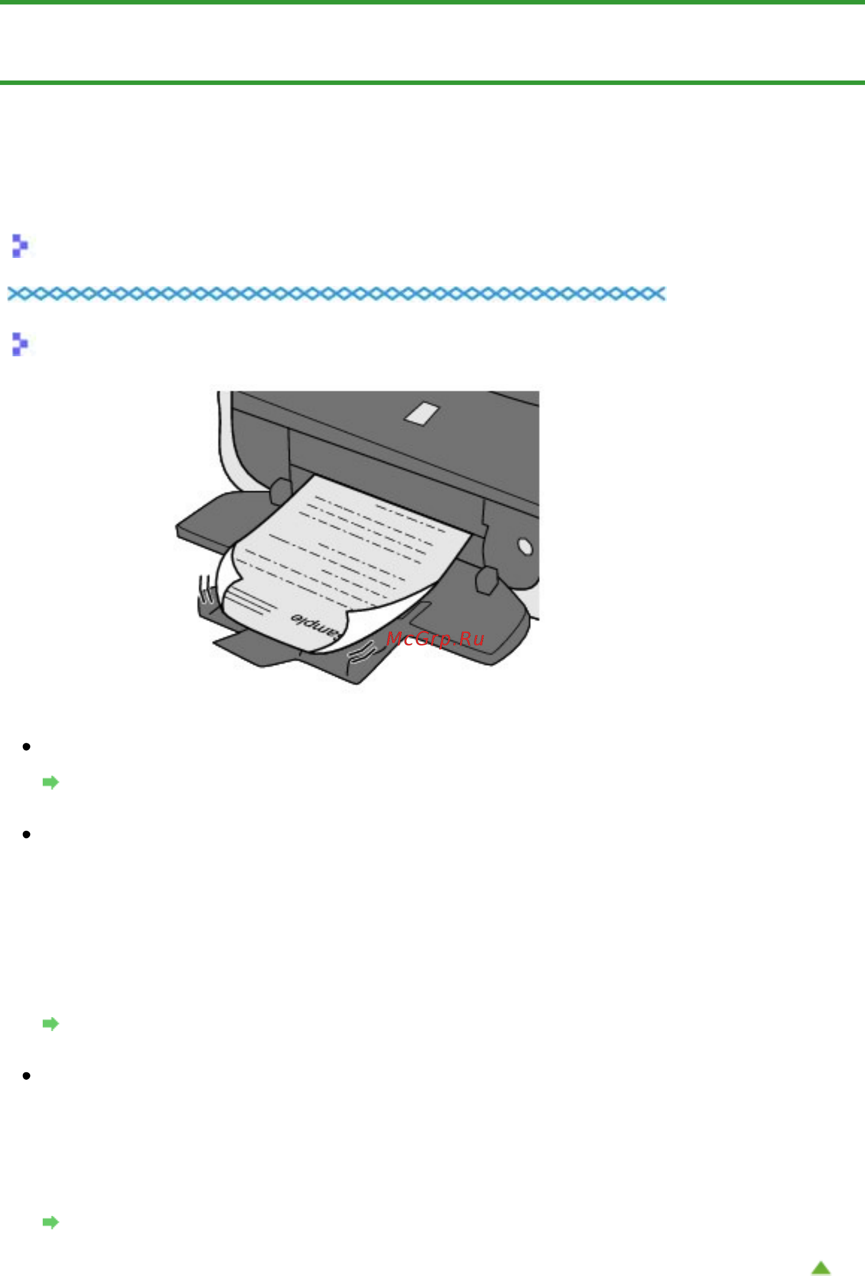 Canon Pixma MG2140 [581/733] Бумага после печати сворачивается или на ней появляются