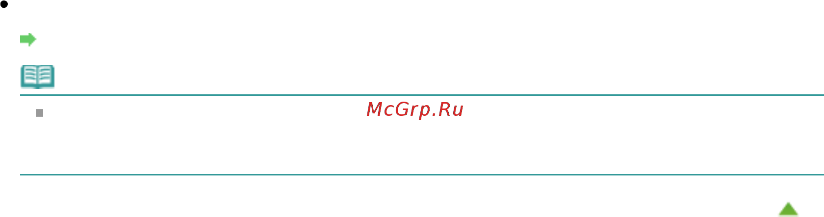 Canon Pixma MG2140 [589/733] Page 589 of 733 pages цвета передаются неравномерно