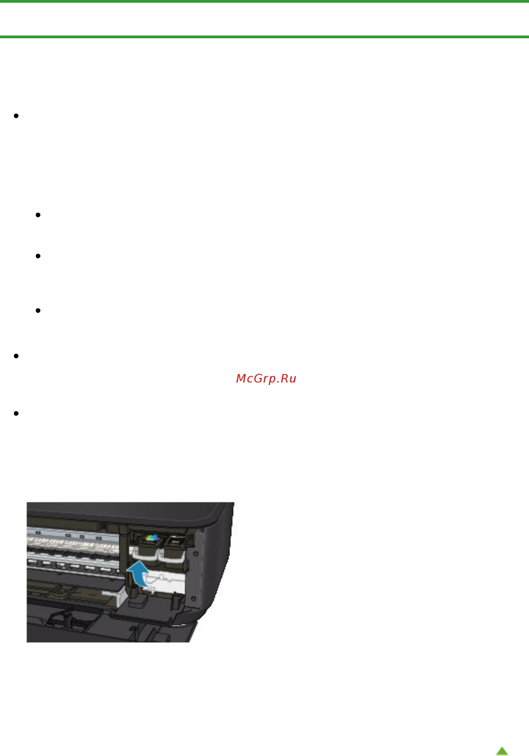 Canon Pixma MG2140 [595/733] Аппарат работает но подача чернил не производится