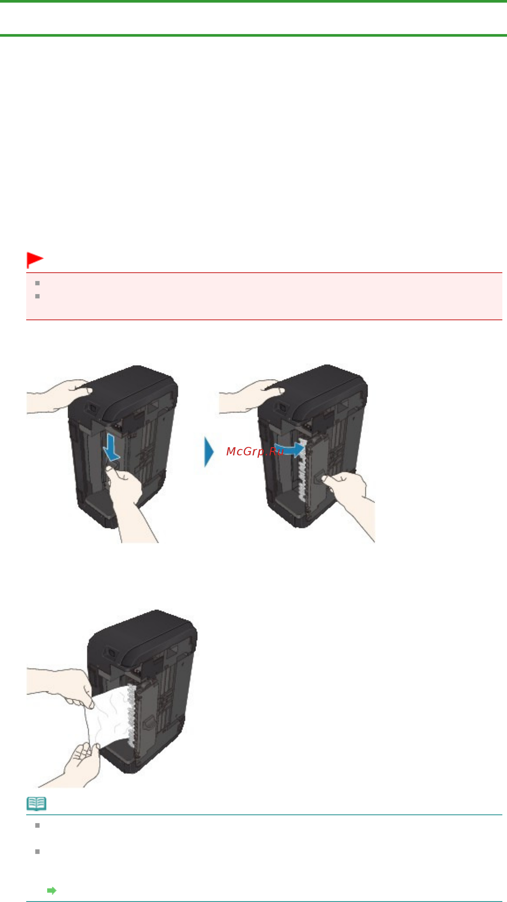 Canon Pixma MG2140 [601/733] Бумага застряла внутри устройства в модуле подачи