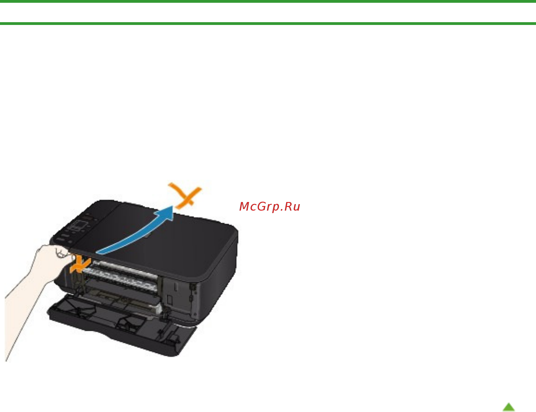 Canon Pixma MG2140 [612/733] Защитный материал или лента не сняты