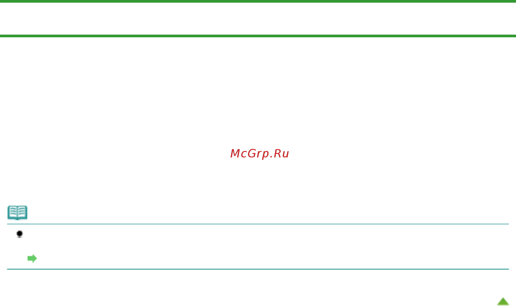 Canon Pixma MG2140 [650/733] Оригиналы которые можно загрузить