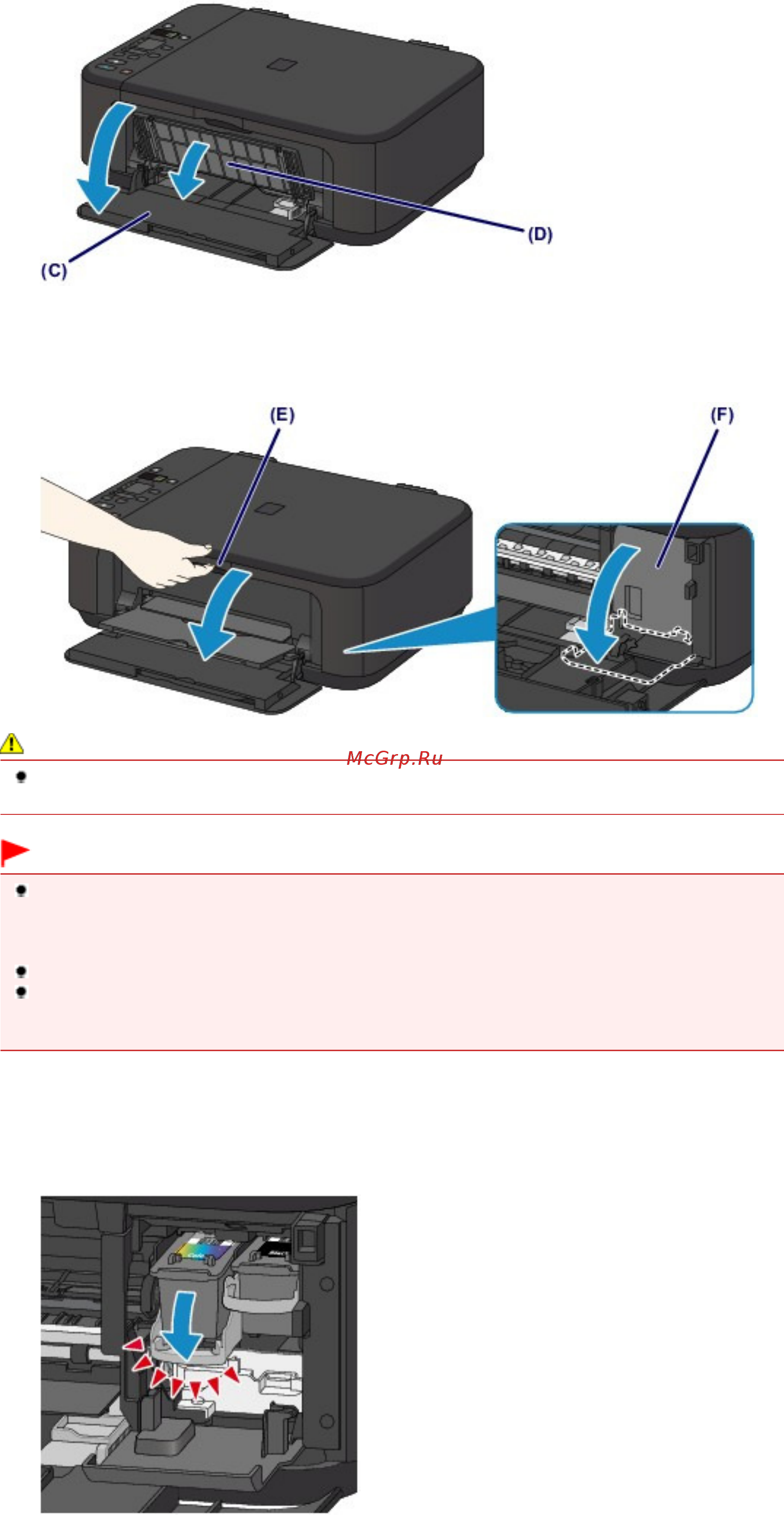 Canon Pixma MG2140 [655/733] Page 655 of 733 pages замена картриджа fine