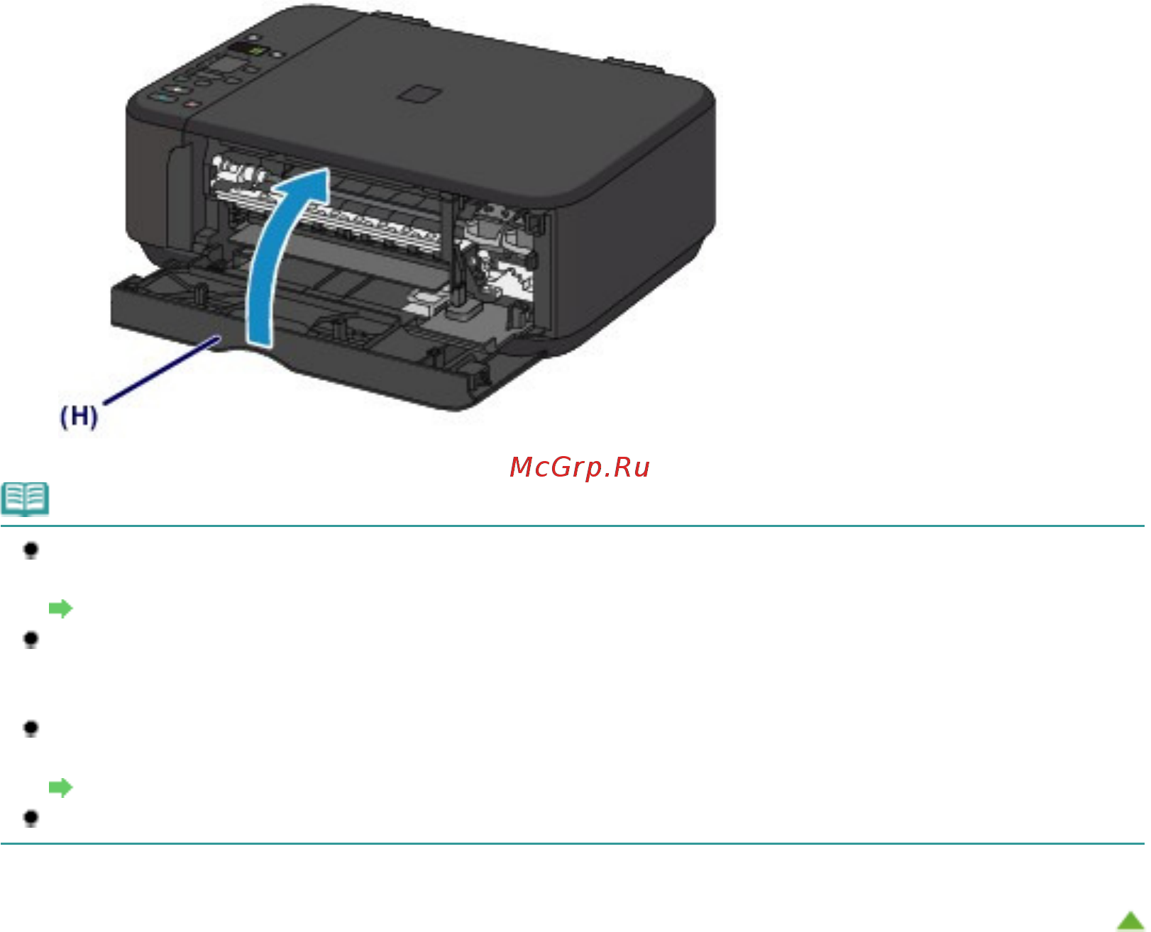 Canon Pixma MG2140 [658/733] Page 658 of 733 pages замена картриджа fine