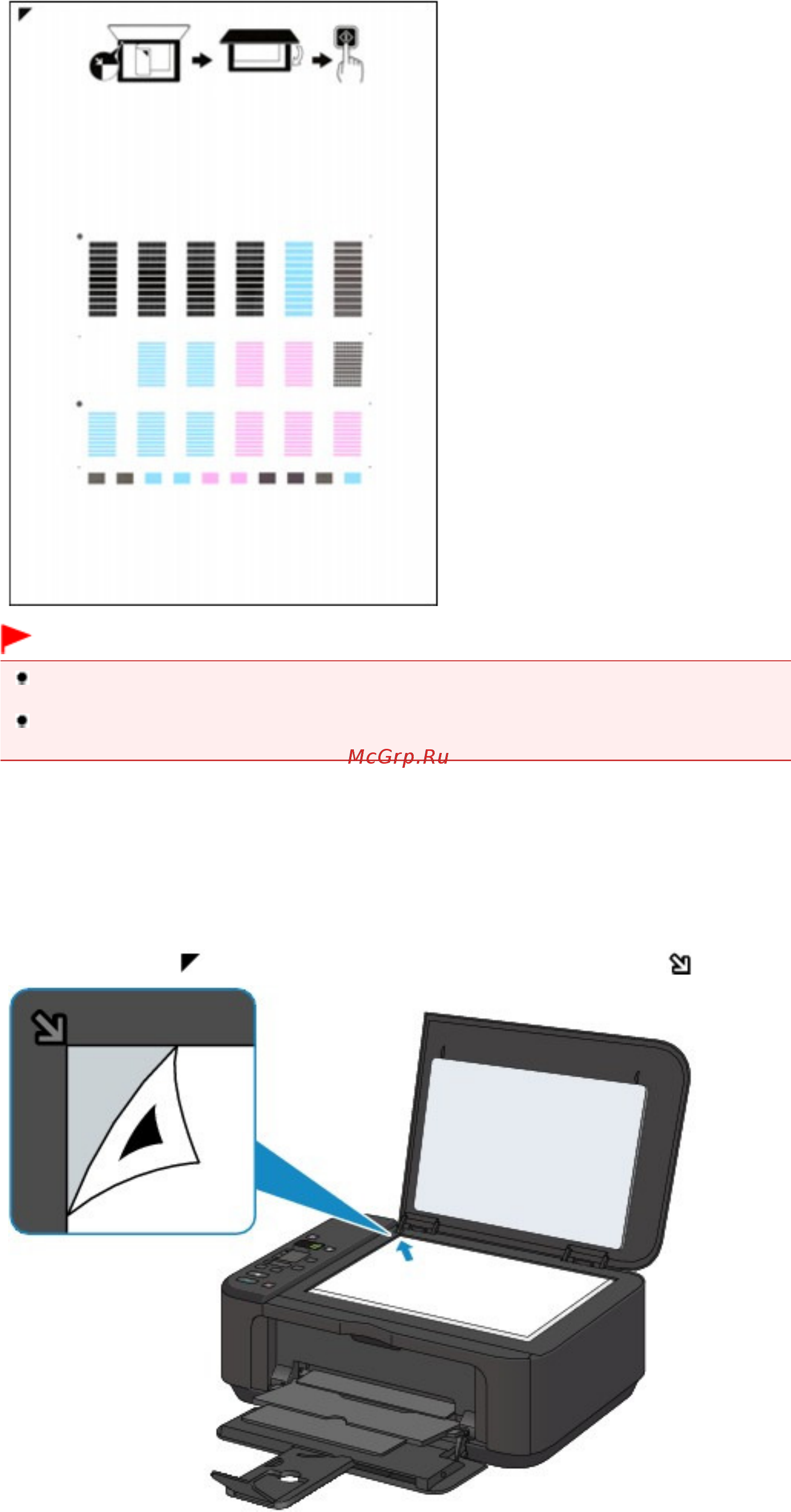 Canon Pixma MG2140 [669/733] Page 669 of 733 pages выравнивание печатающей головки