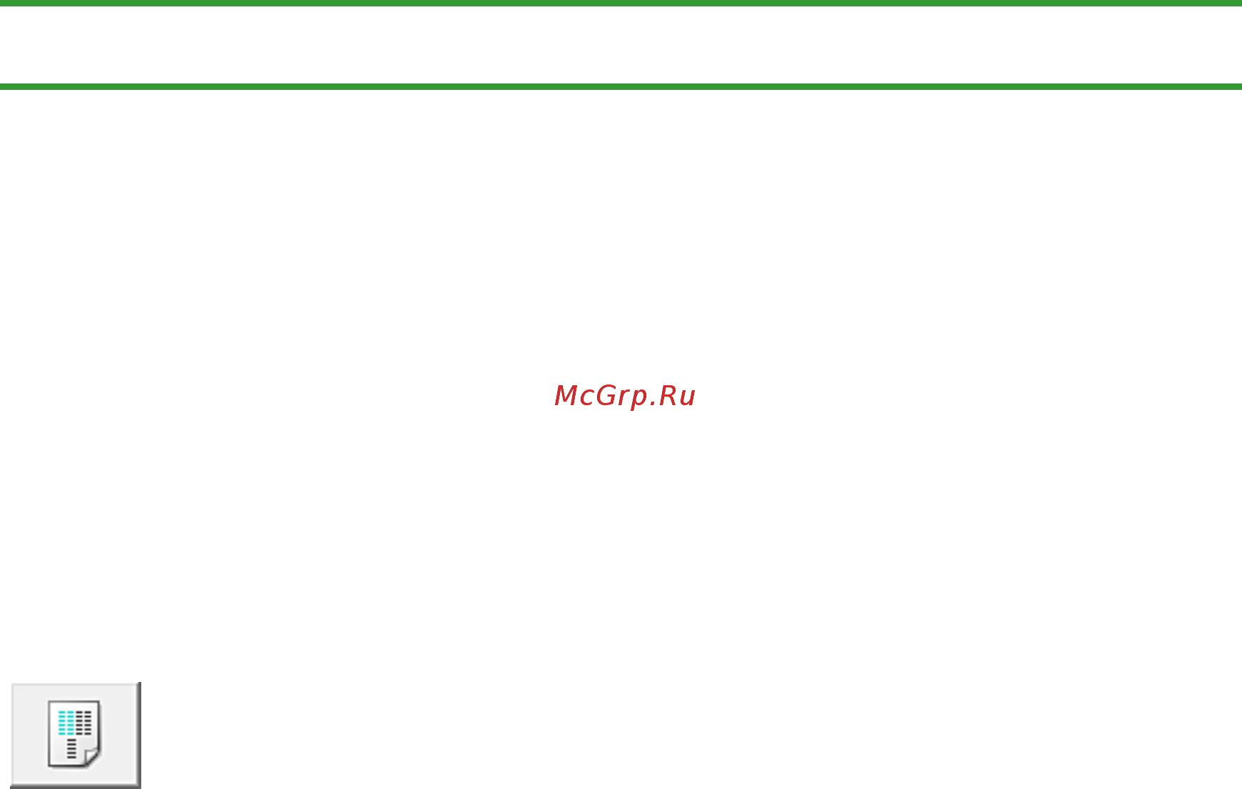 Canon Pixma MG2140 [675/733] Выравнивание печатающих головок с компьютера