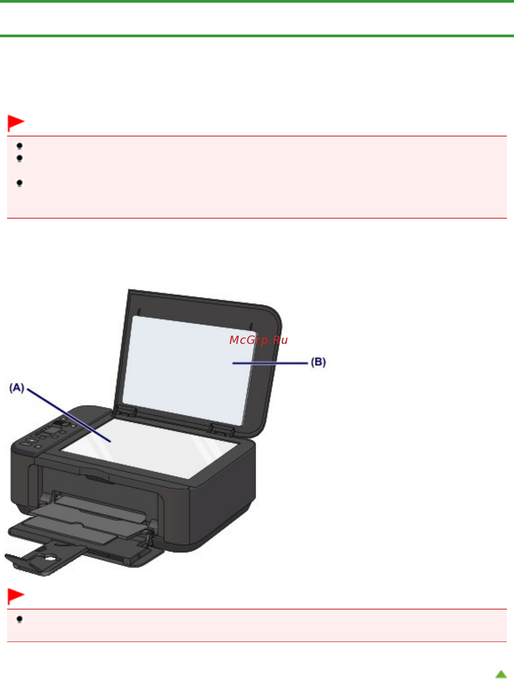 Canon Pixma MG2140 [683/733] Чистка стекла сканера и крышки документа