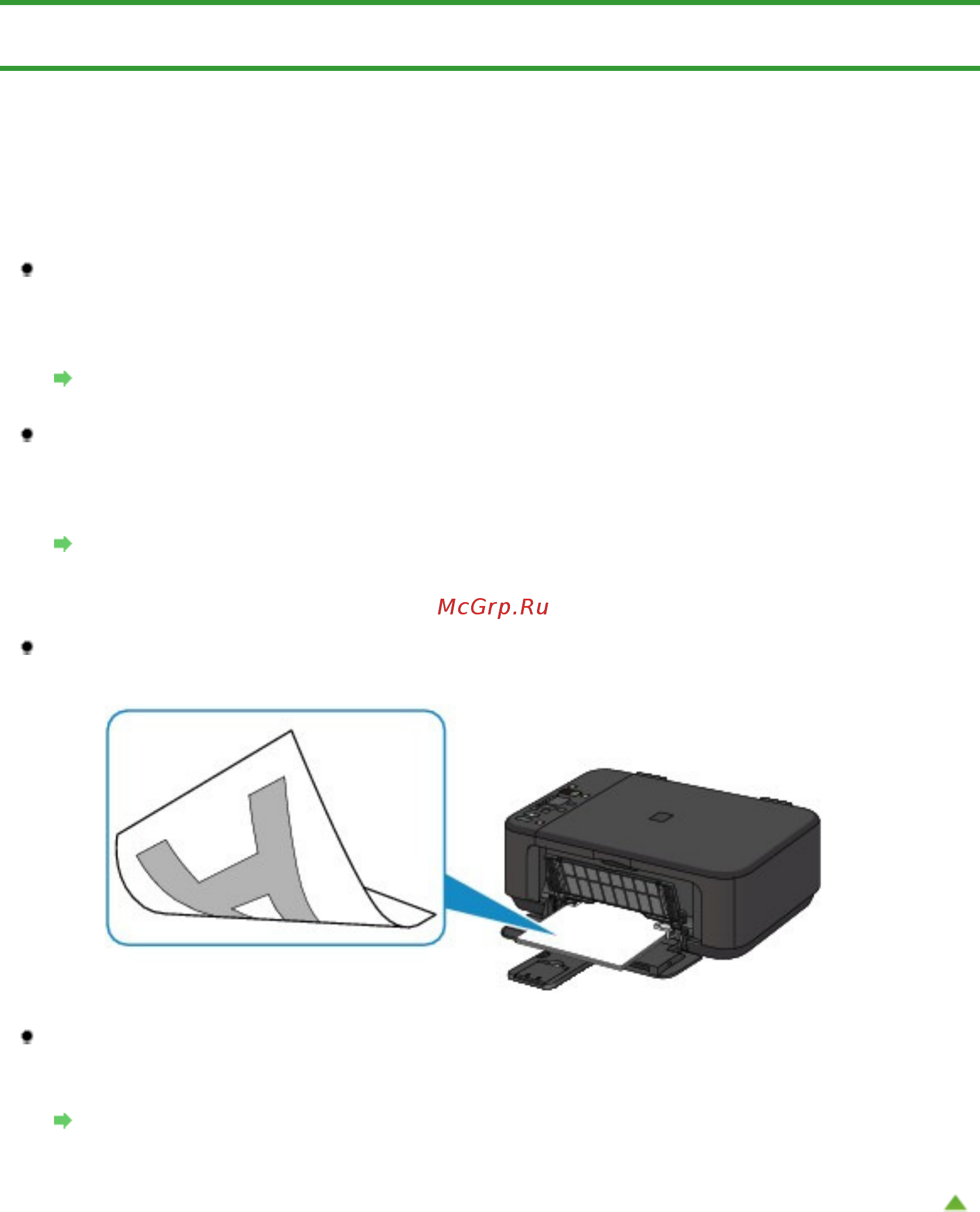 Canon Pixma MG2140 [706/733] Печать на специальной бумаге как печатать с