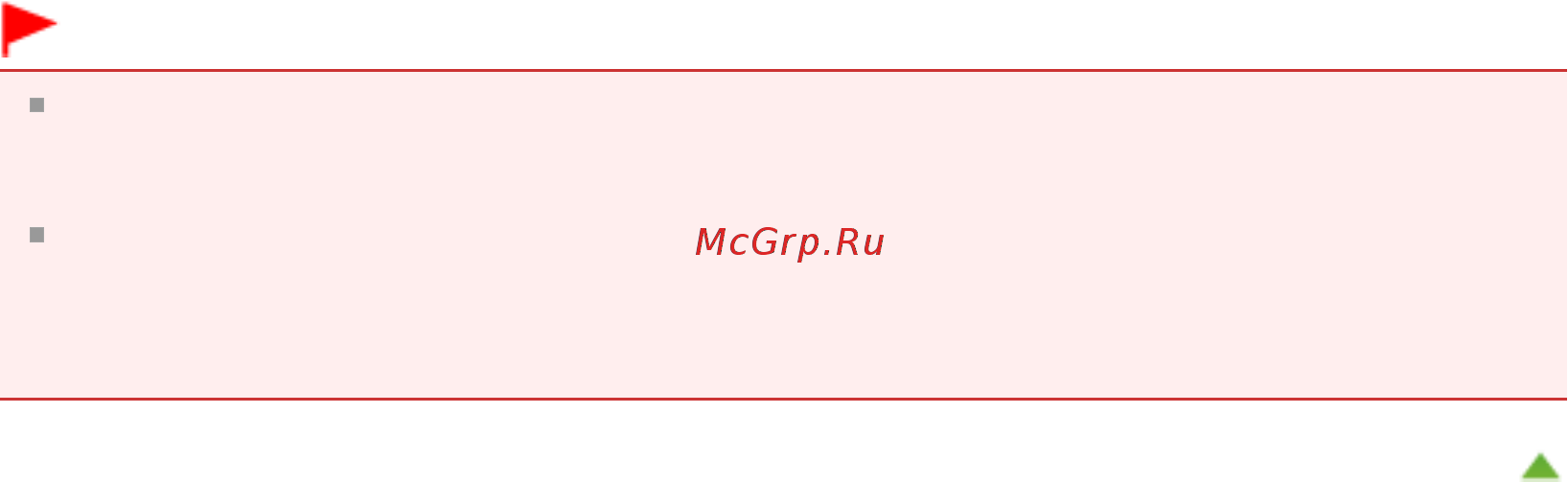 Canon Pixma MG2140 [722/733] Page 722 of 733 pages печать электронных руководств