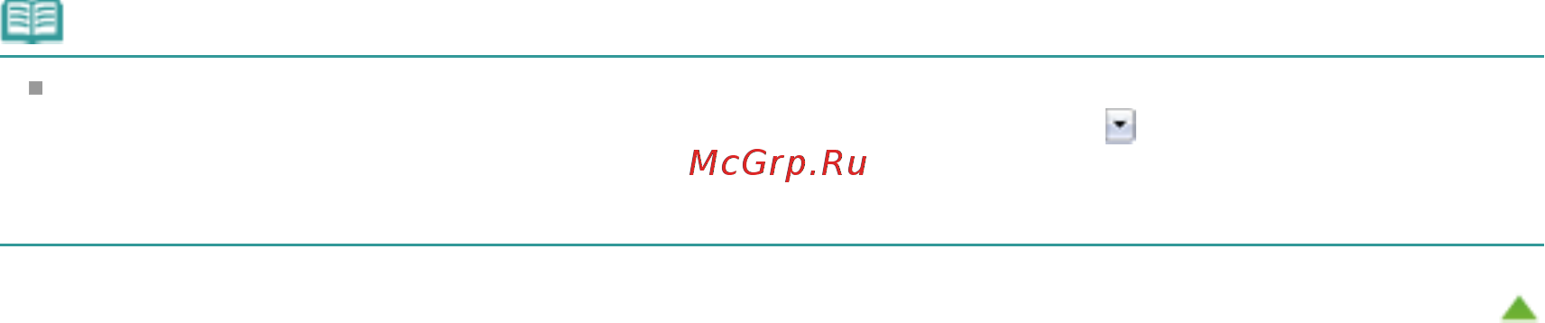 Canon Pixma MG2140 [724/733] Page 724 of 733 pages использование ключевых слов для поиска документа