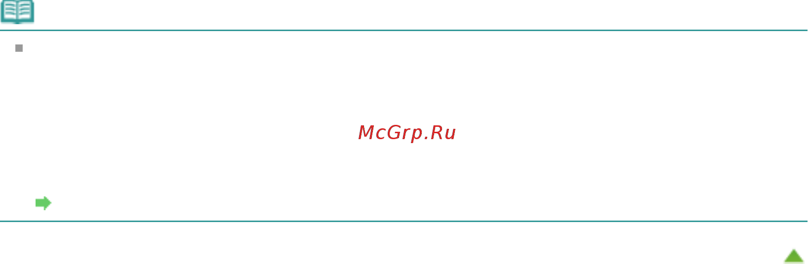 Canon Pixma MG2140 [84/733] Page 84 of 733 pages улучшение с помощью эффекта миниатюры