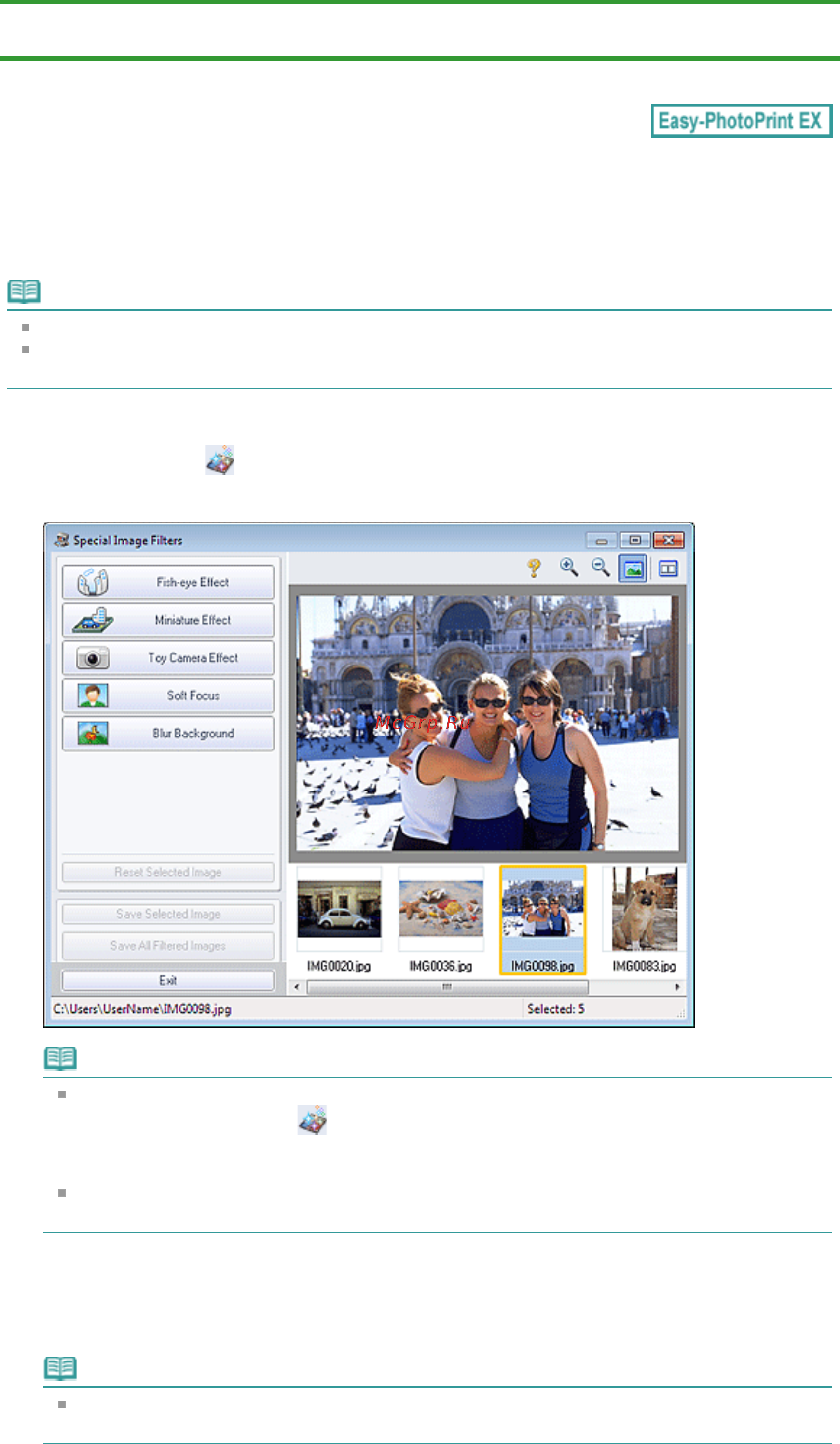 Canon Pixma MG2140 [89/733] Размытость фона