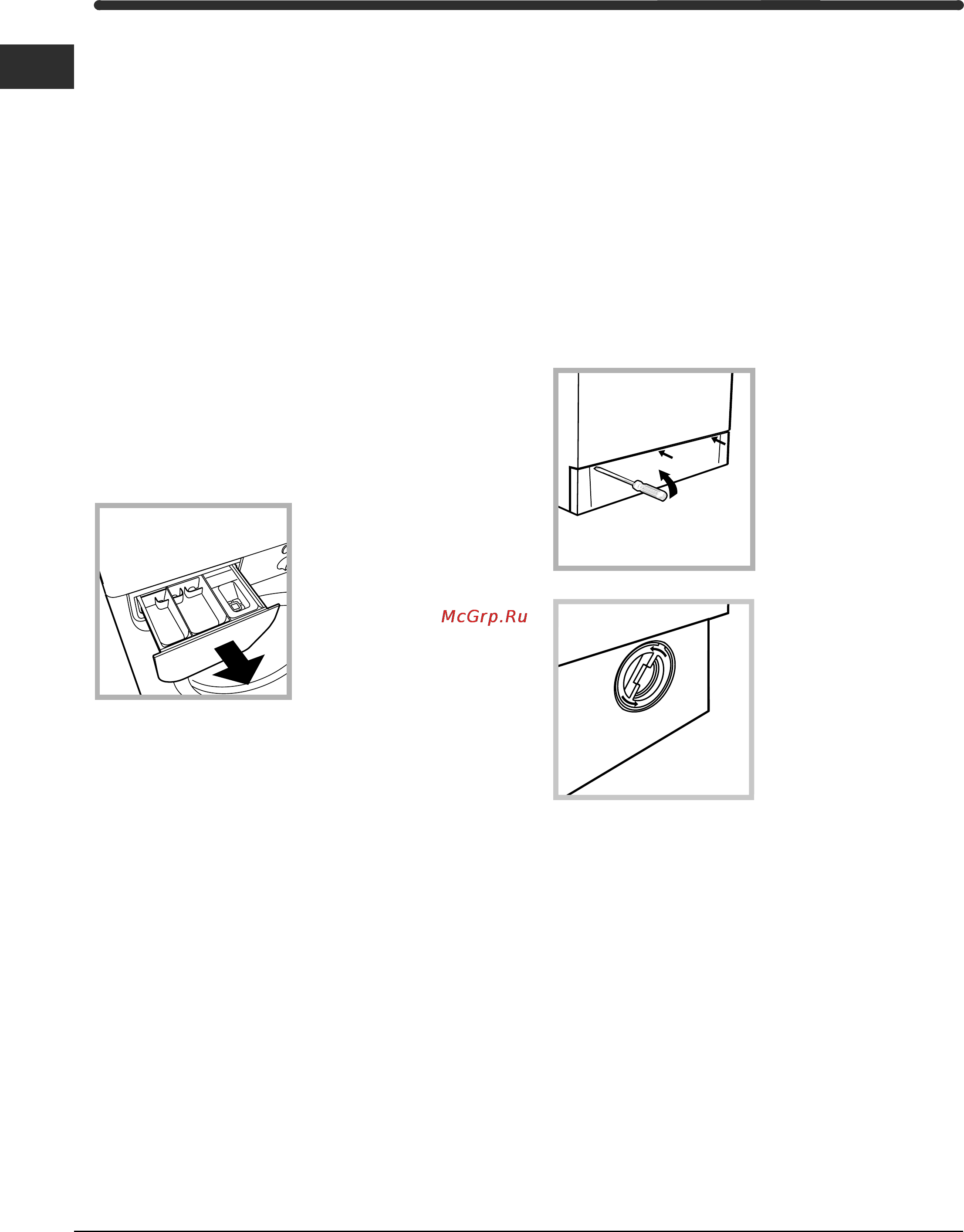 Indesit WISA 101 [10/12] Обслуживание и уход