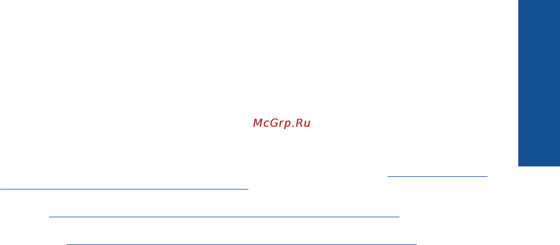 HP 6510 CQ761C Инструкция по эксплуатации онлайн [19/54] 57055