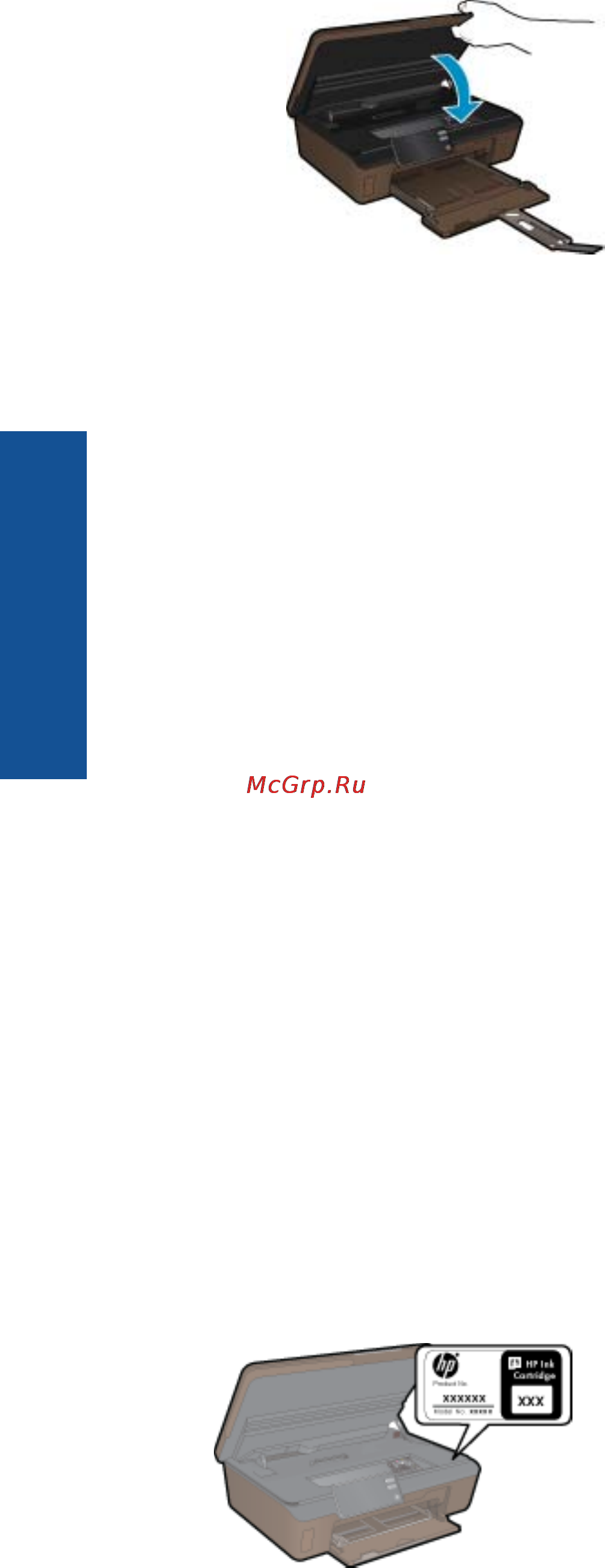 HP 6510 CQ761C [28/54] Выравнивание принтера