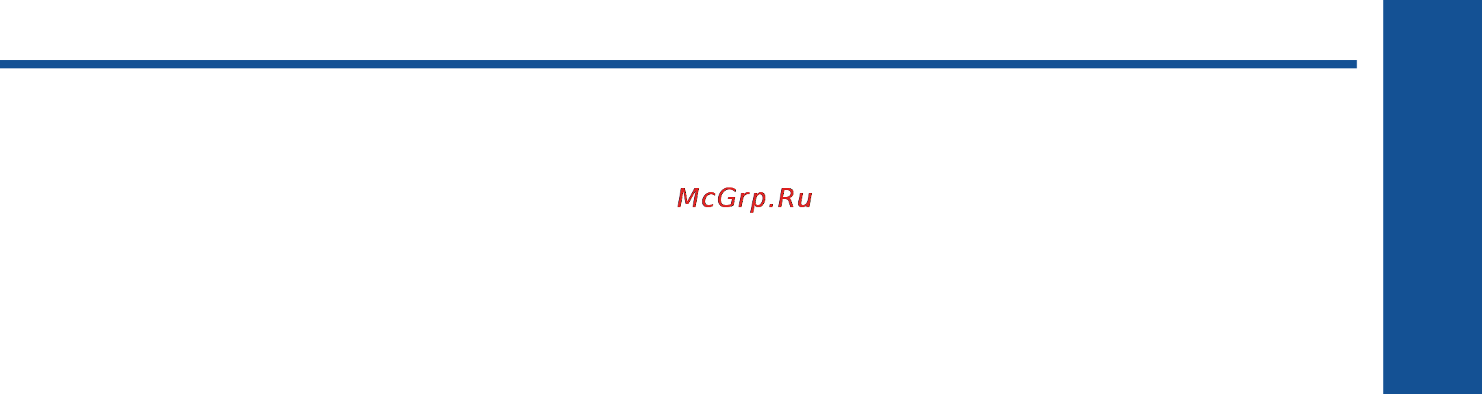 HP 6510 CQ761C [3/54] Содержание