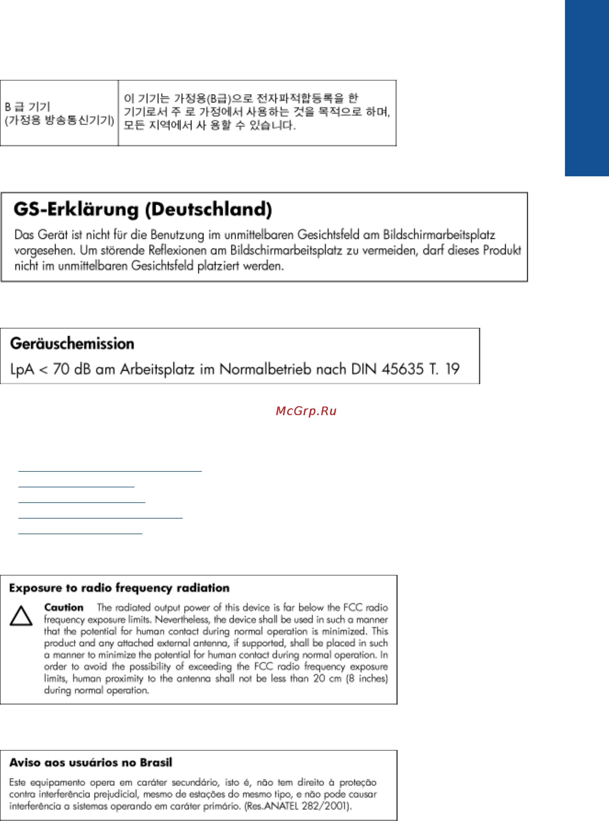 HP 6510 CQ761C [49/54] Notice to users in korea