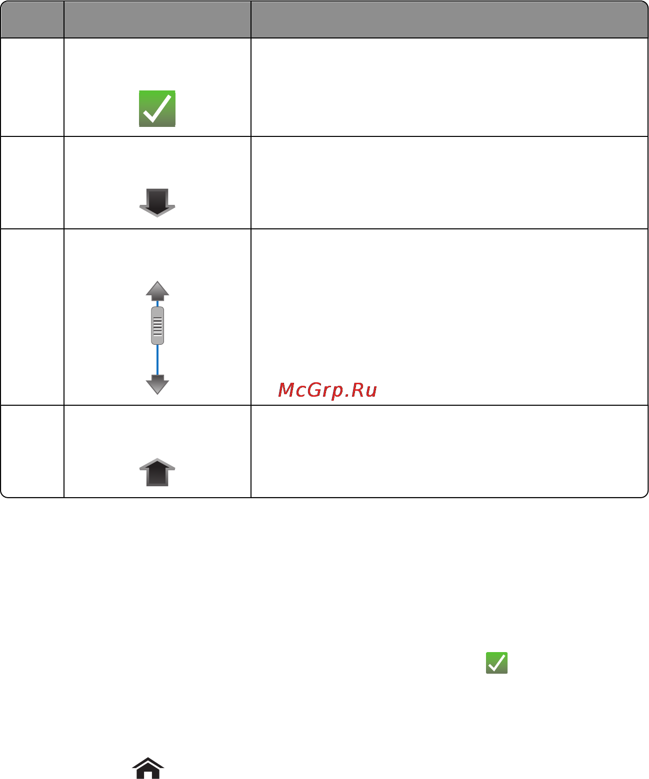 Lexmark Pinnacle Pro901 Инструкция по эксплуатации онлайн [19/217] 57056