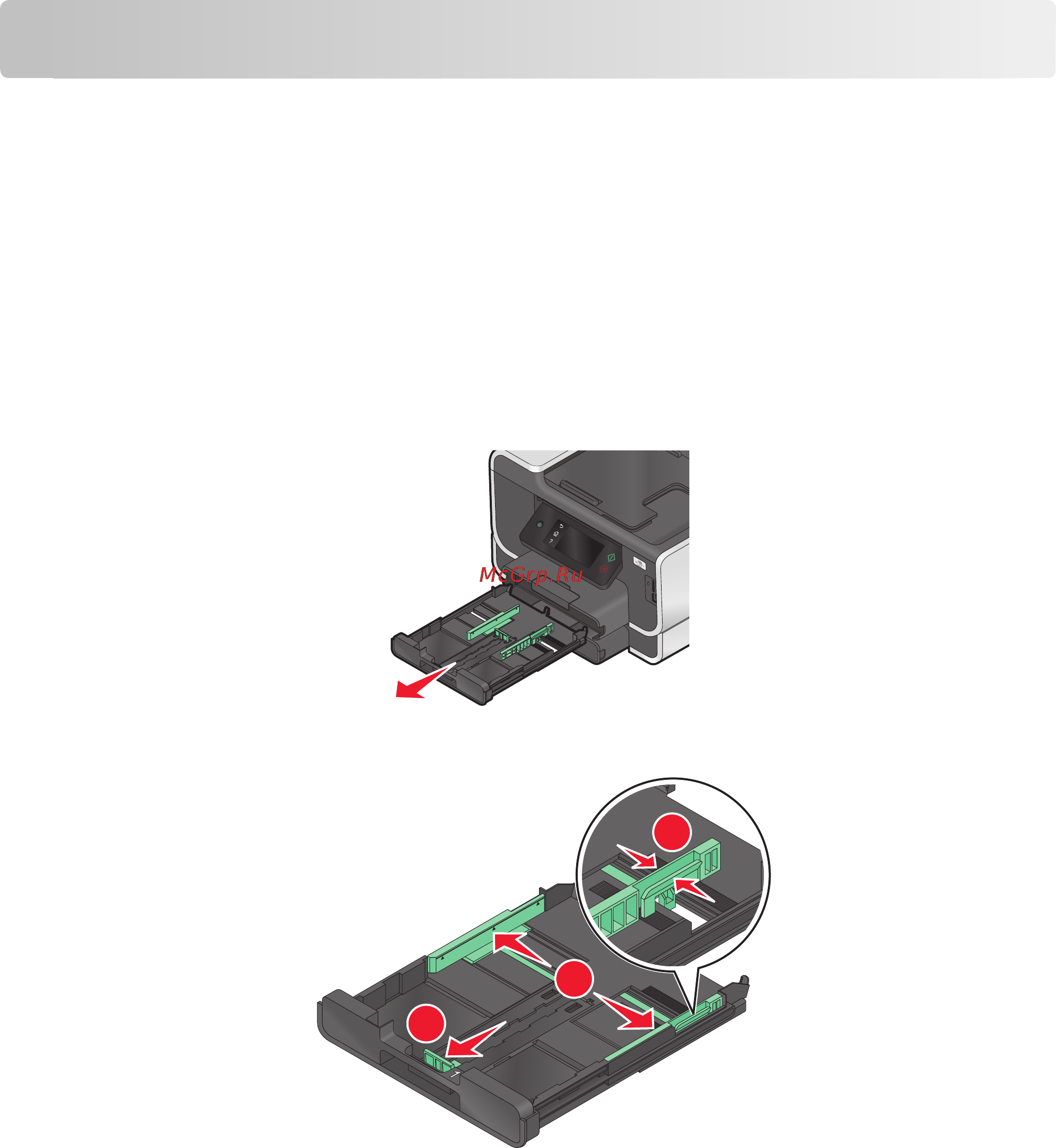 Lexmark Pinnacle Pro901 [28/217] Загрузка бумаги в лоток