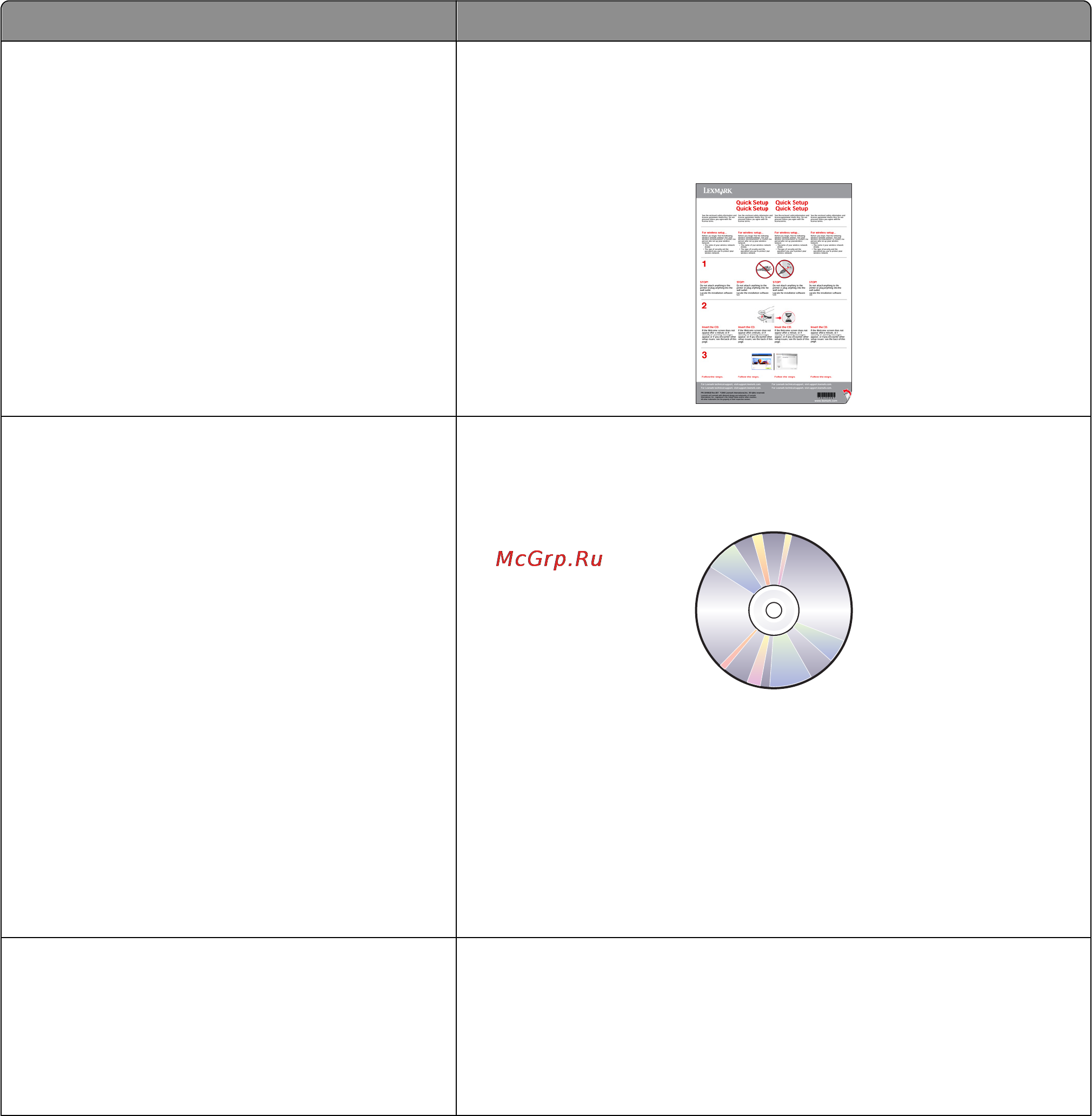 Lexmark Pinnacle Pro901 [9/217] Поиск информации о принтере