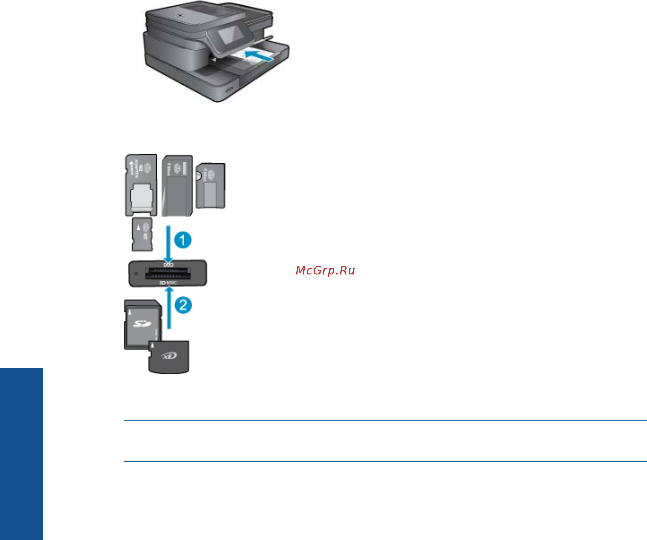 HP 7510 CQ877C Инструкция по эксплуатации онлайн [14/70] 57059