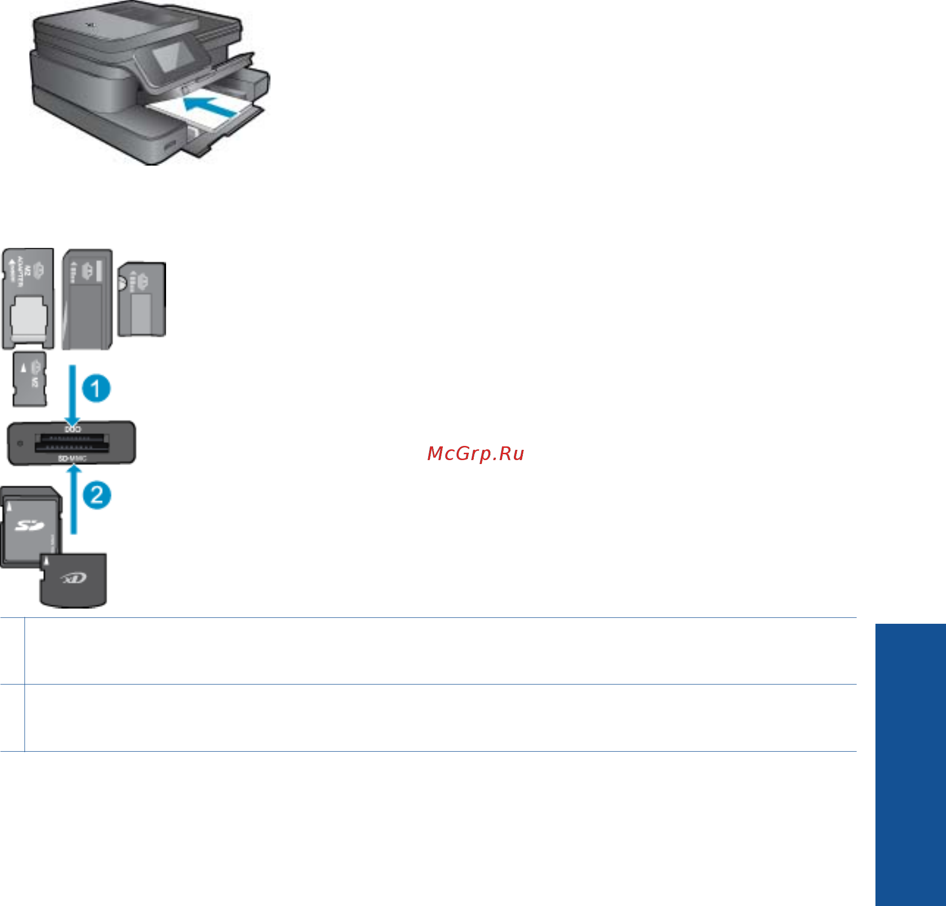 HP 7510 CQ877C Инструкция по эксплуатации онлайн [15/70] 57059