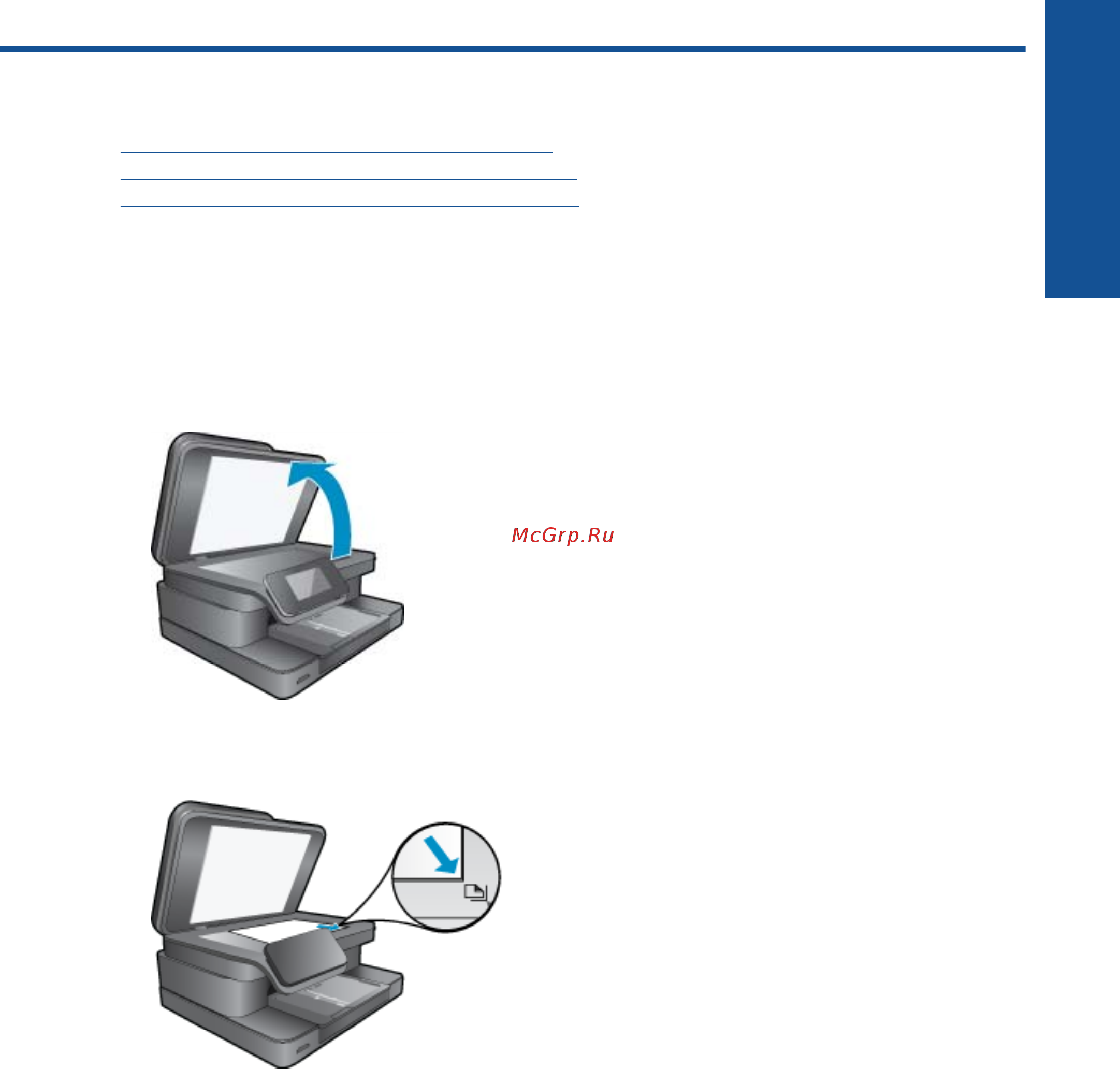 HP 7510 CQ877C [23/70] Копирование и сканирование