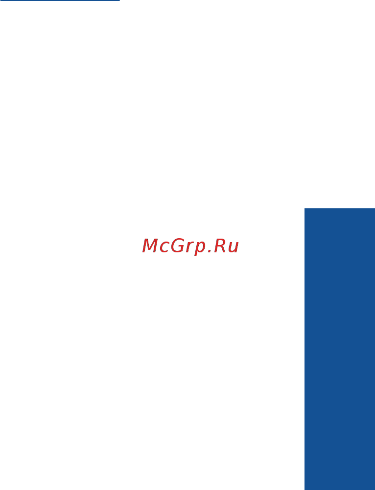 HP 7510 CQ877C [33/70] Неполадки факса и другие вопросы