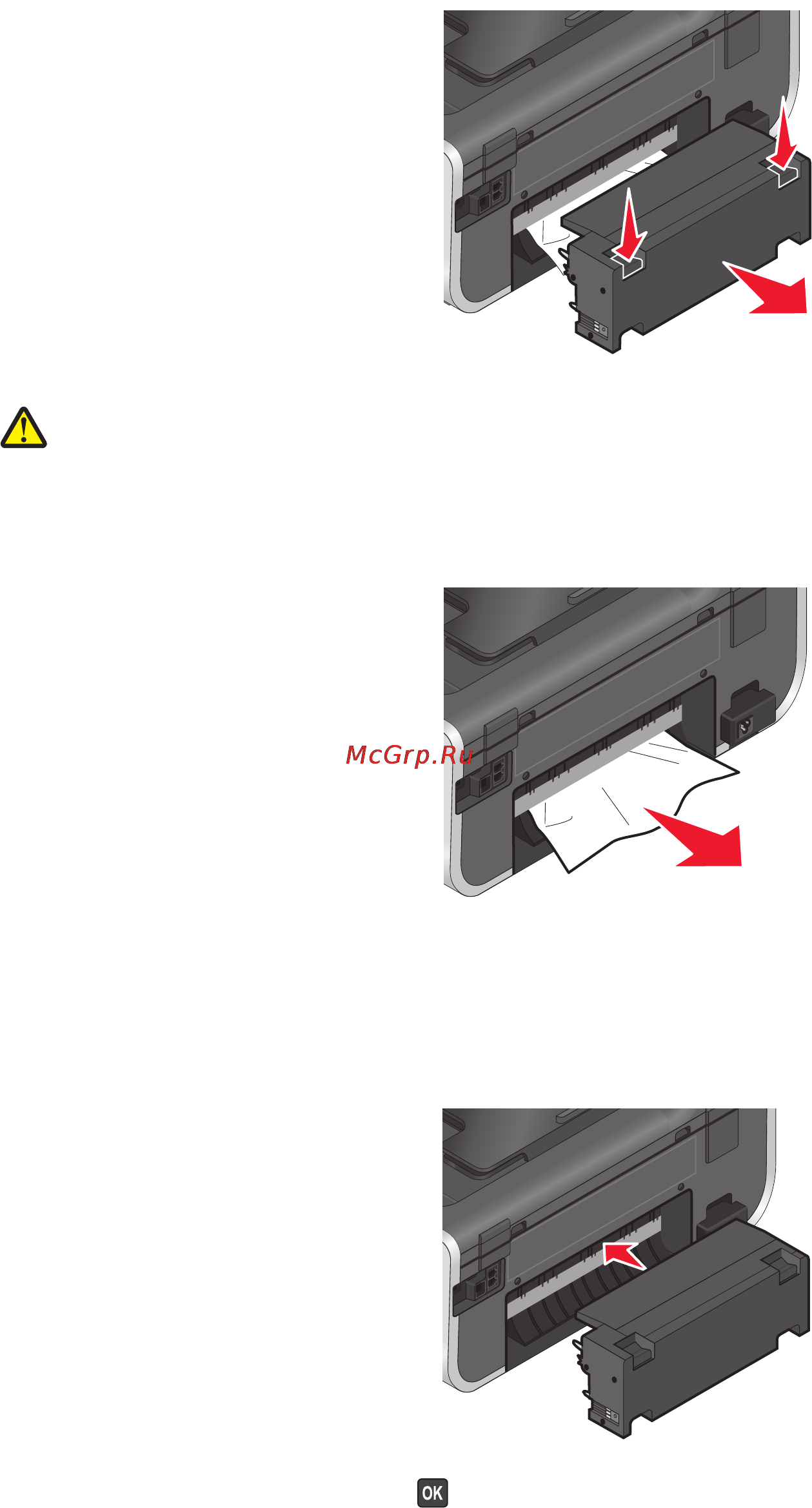 Lexmark Prestige Pro 808 Инструкция по эксплуатации онлайн [129/181] 57080