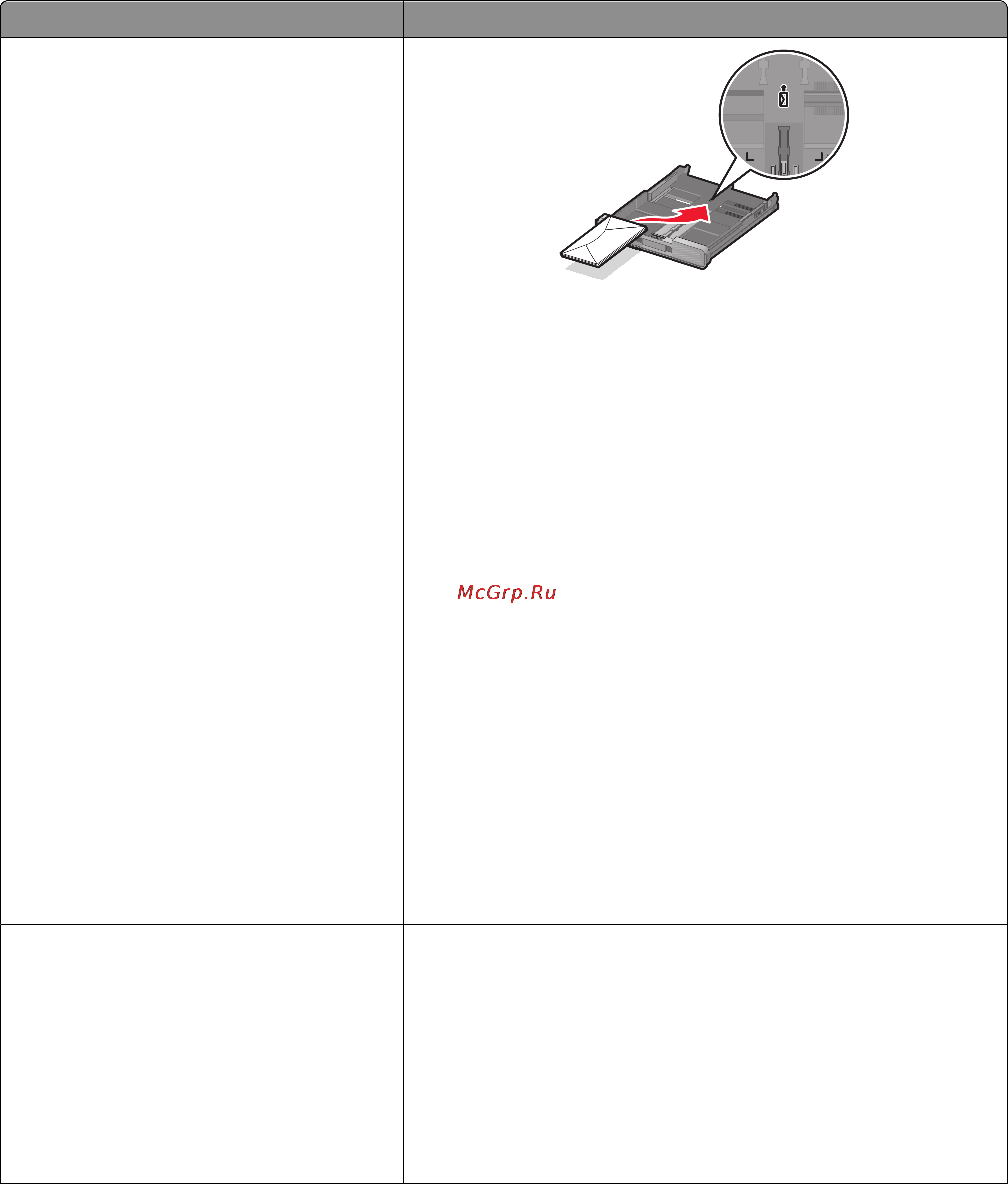 Lexmark Prestige Pro 808 [34/181] Загрузка бумаги и оригиналов документов