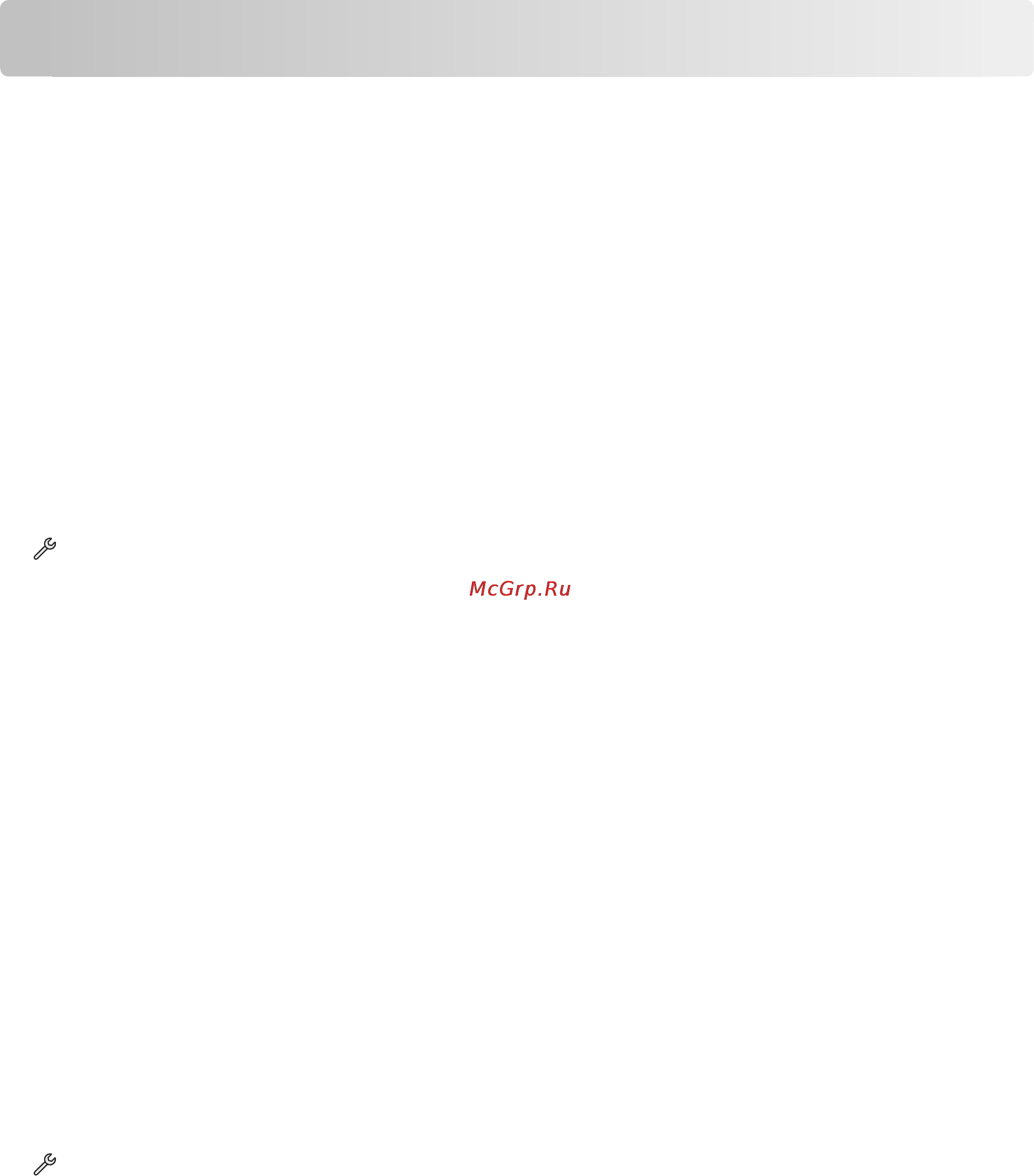 Lexmark Prestige Pro 802 [76/181] Если требуется изменить параметры сервера smtp