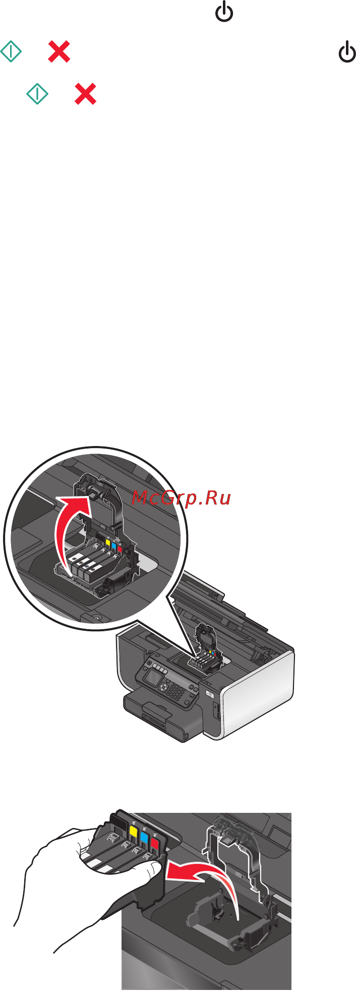 Lexmark Prevail Pro 709 [148/216] Ошибки печатающей головки