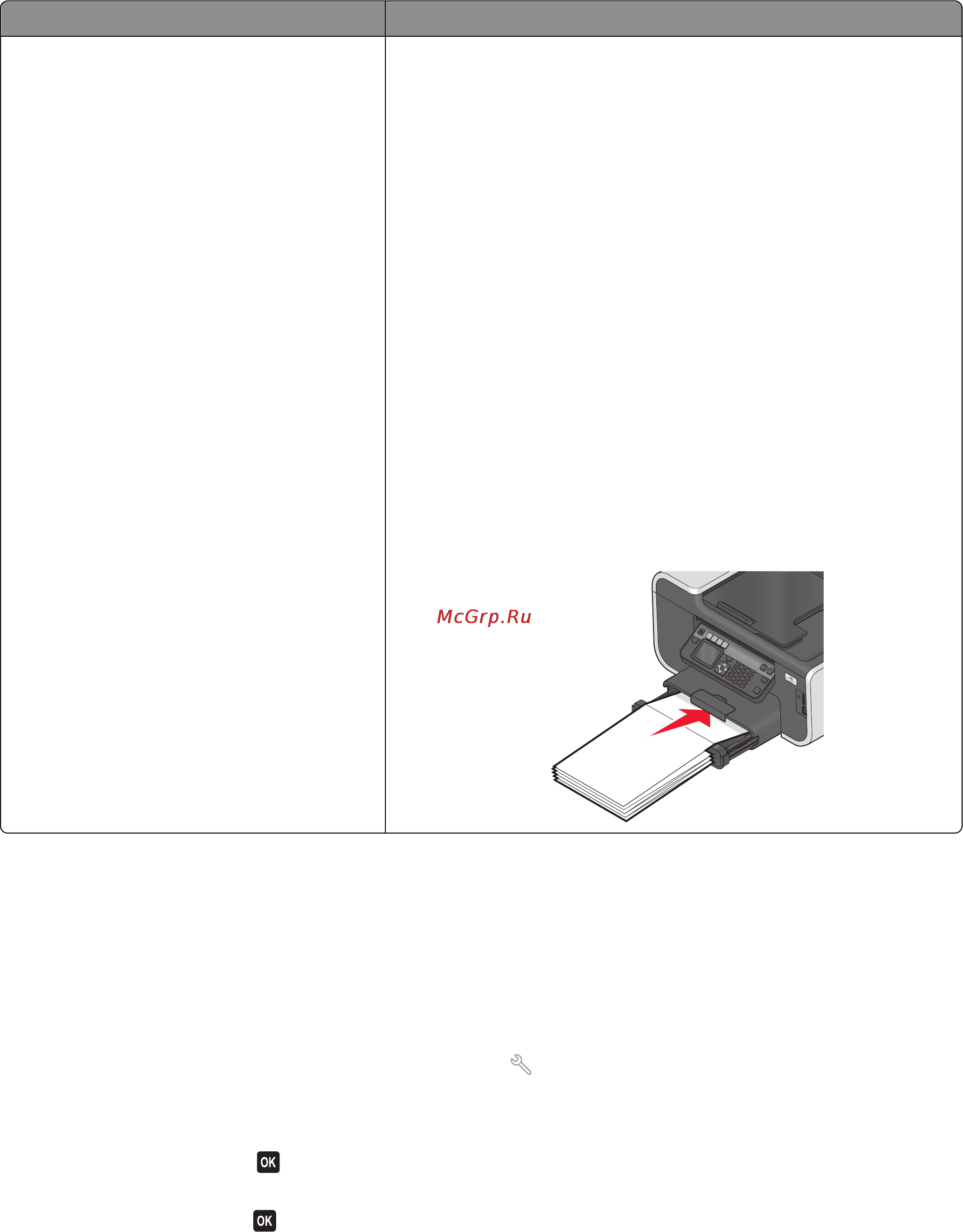 Lexmark Prevail Pro 709 [39/216] Сохранение настроек бумаги по умолчанию
