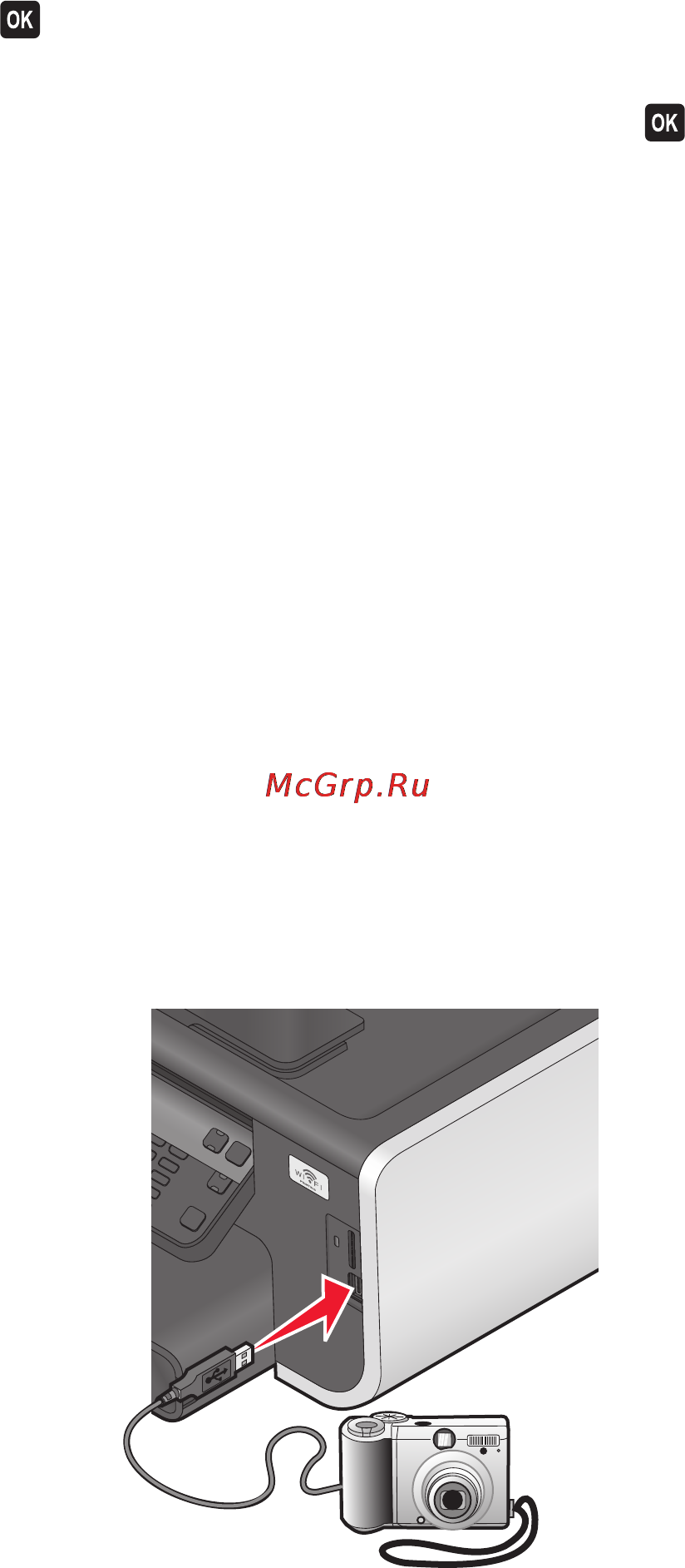Lexmark Prevail Pro 709 [53/216] Печать фотографий с pictbridge совместимой цифровой камеры