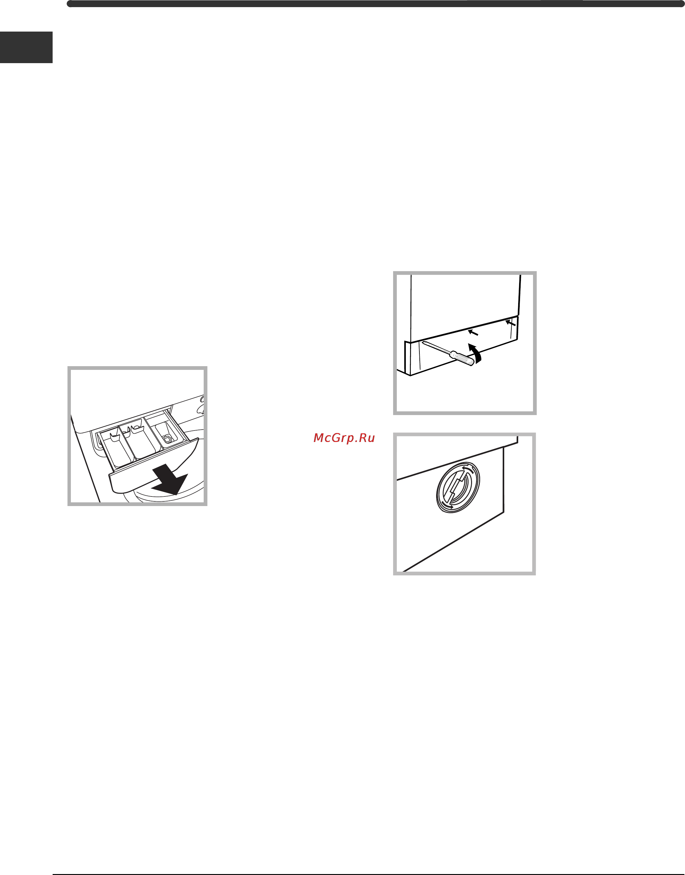 Indesit WIDXL 106 [10/12] Обслуживание и уход