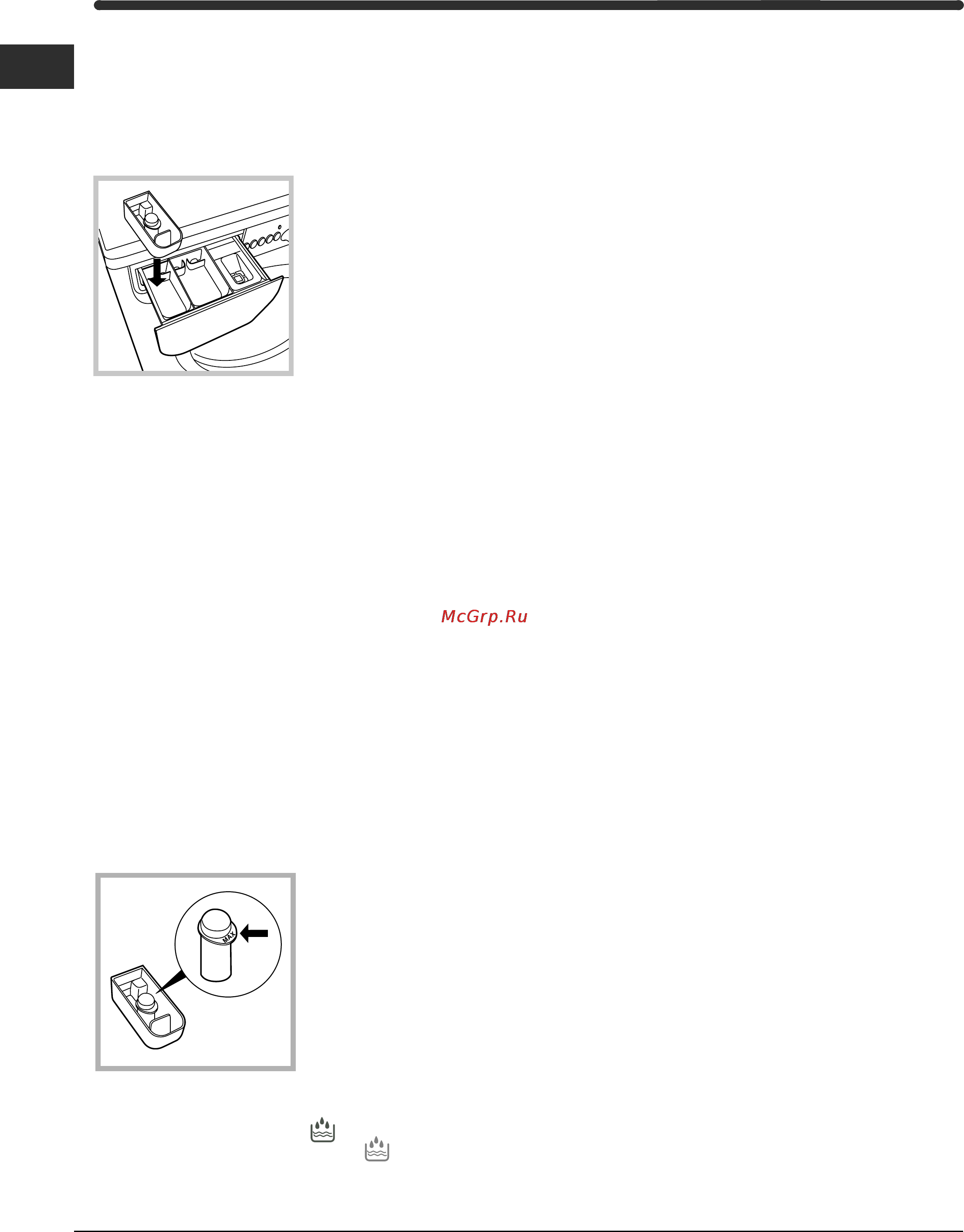 Indesit WIU 102 [8/12] Отбеливание