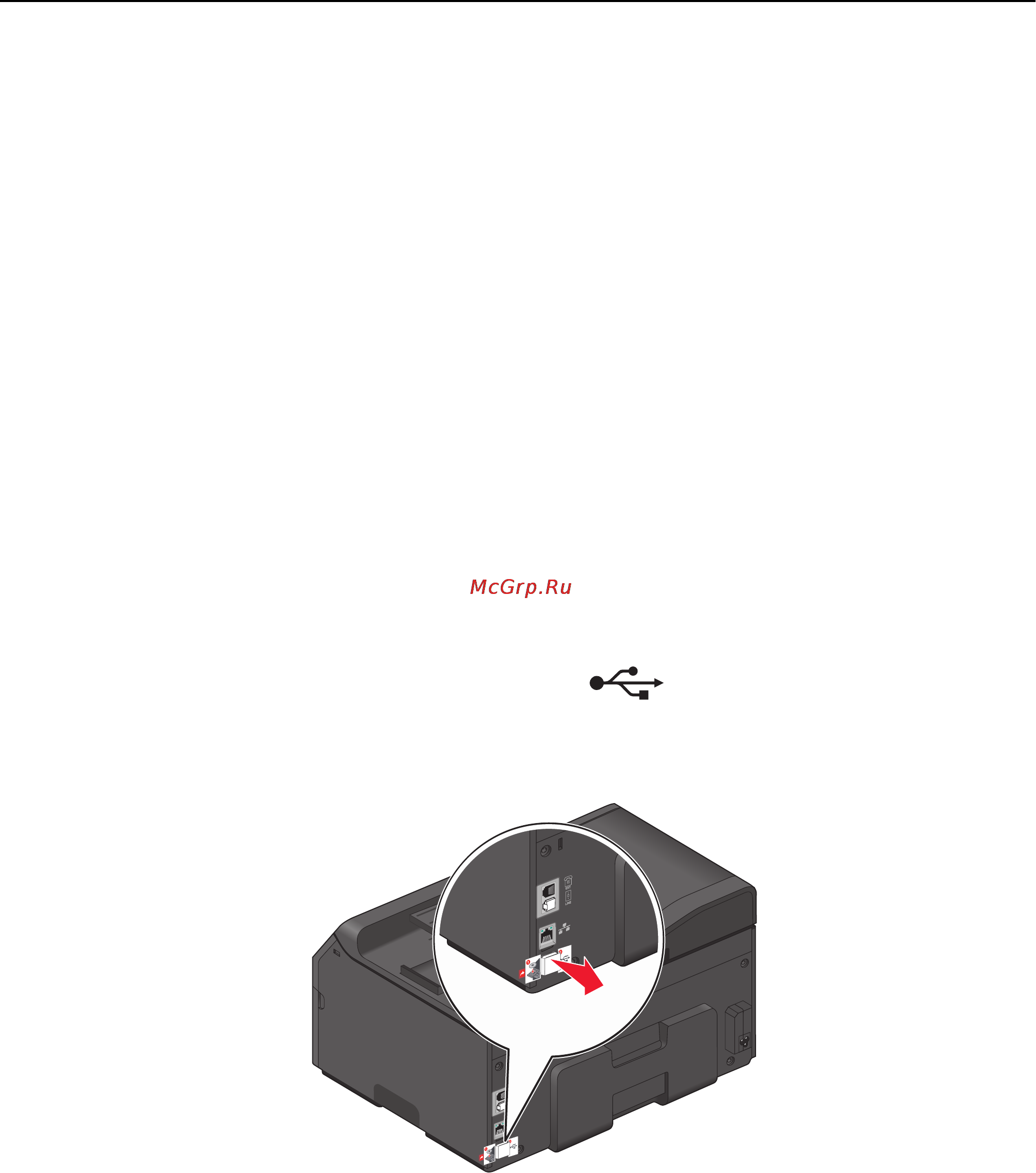 Lexmark Pro 4000c [133/213] Что такое кабель usb