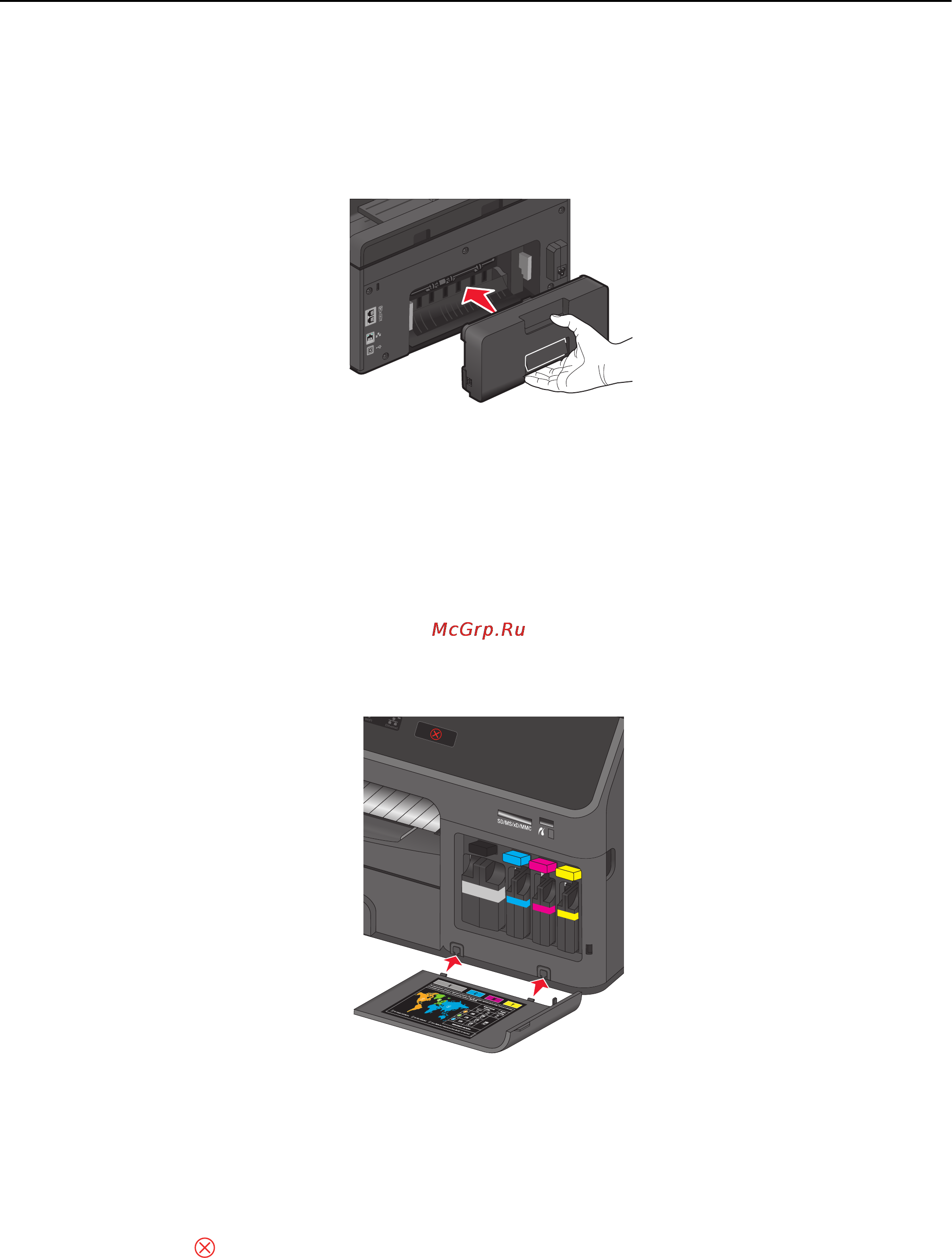 Lexmark Pro 4000c [157/213] Устройство двусторонней печати отсутствует