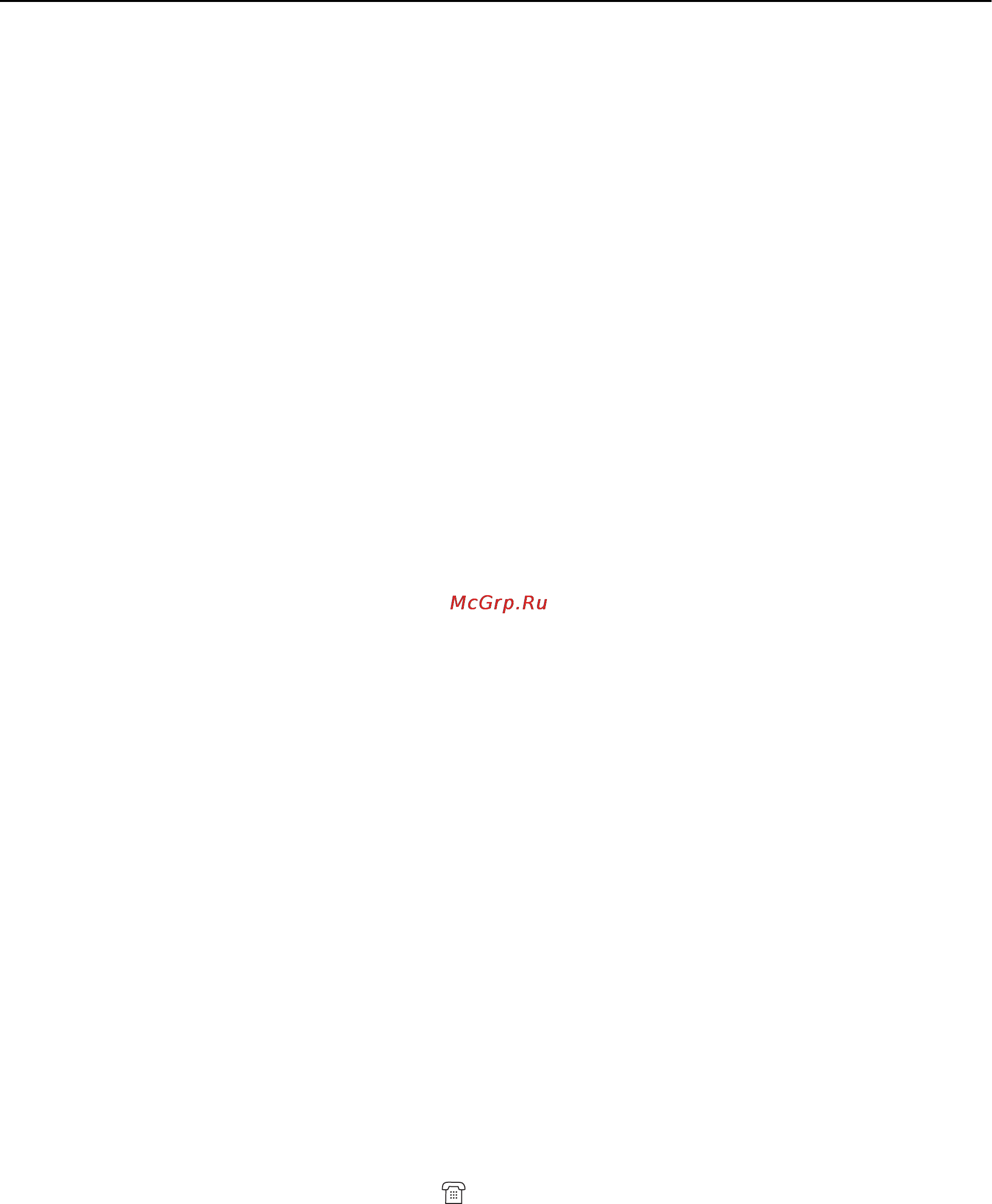 Lexmark Pro 4000c [171/213] Проверьте подключение к сети