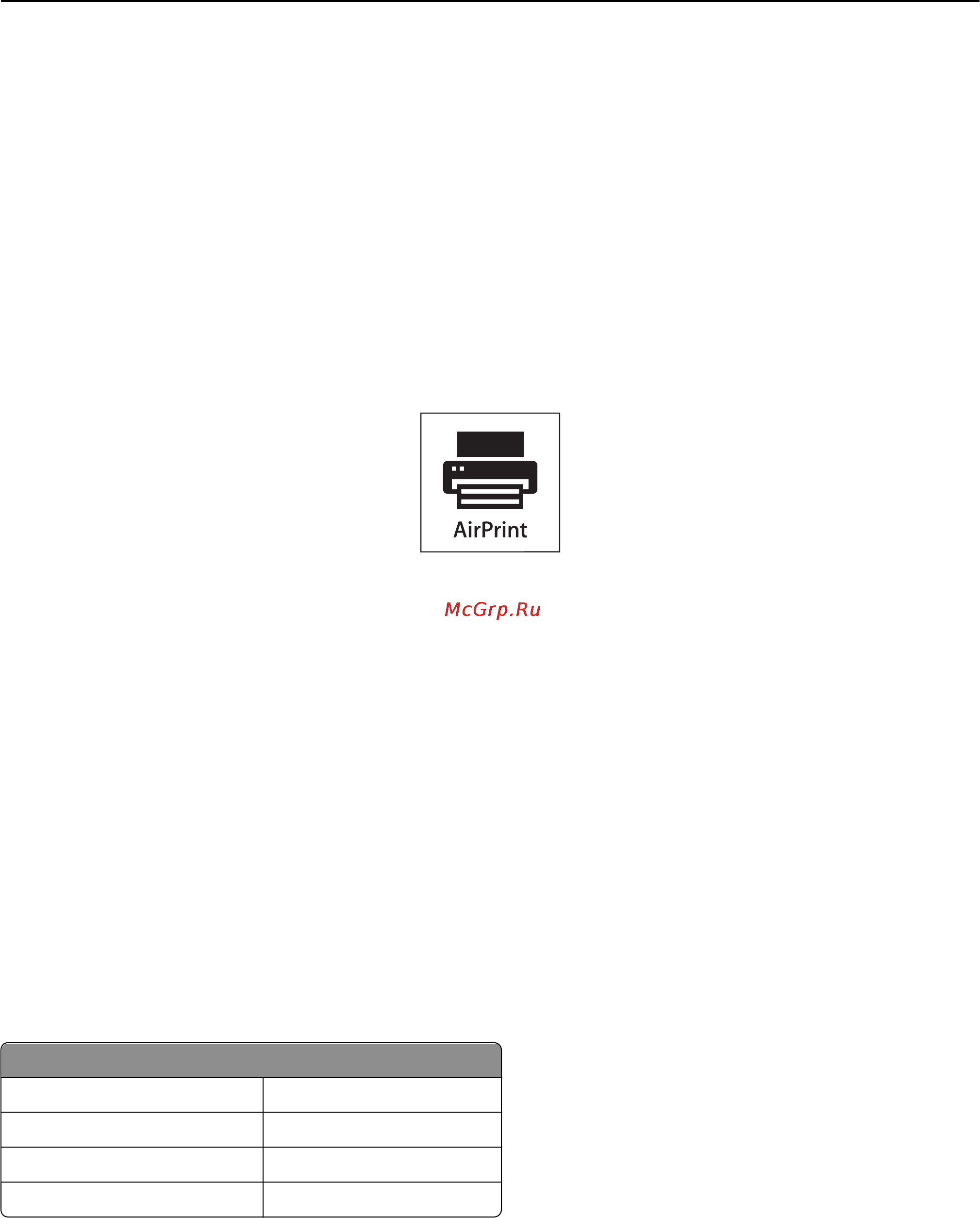 Lexmark Pro 4000c [195/213] Товарные знаки