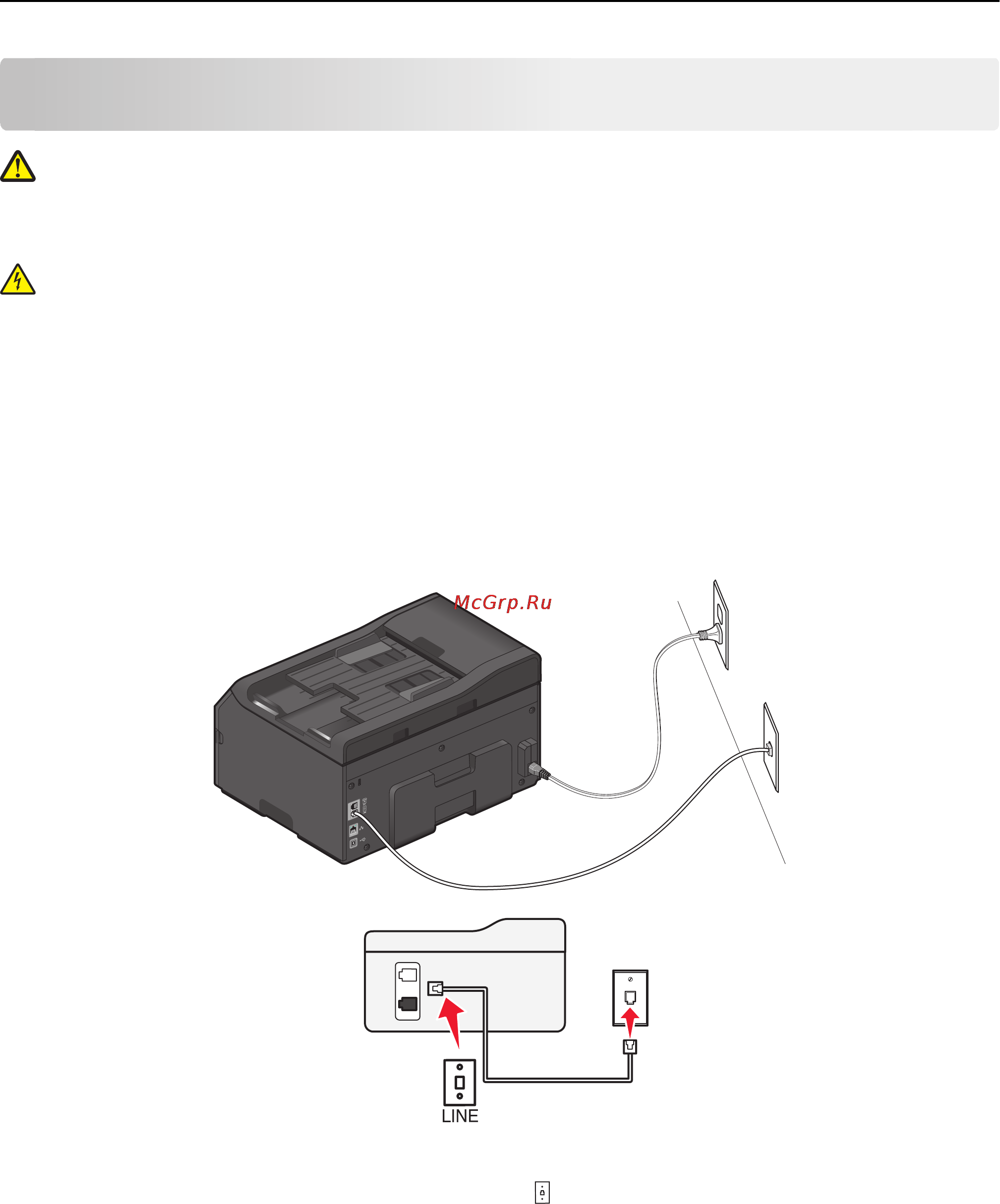 Lexmark Pro 4000c [83/213] Работа с факсом