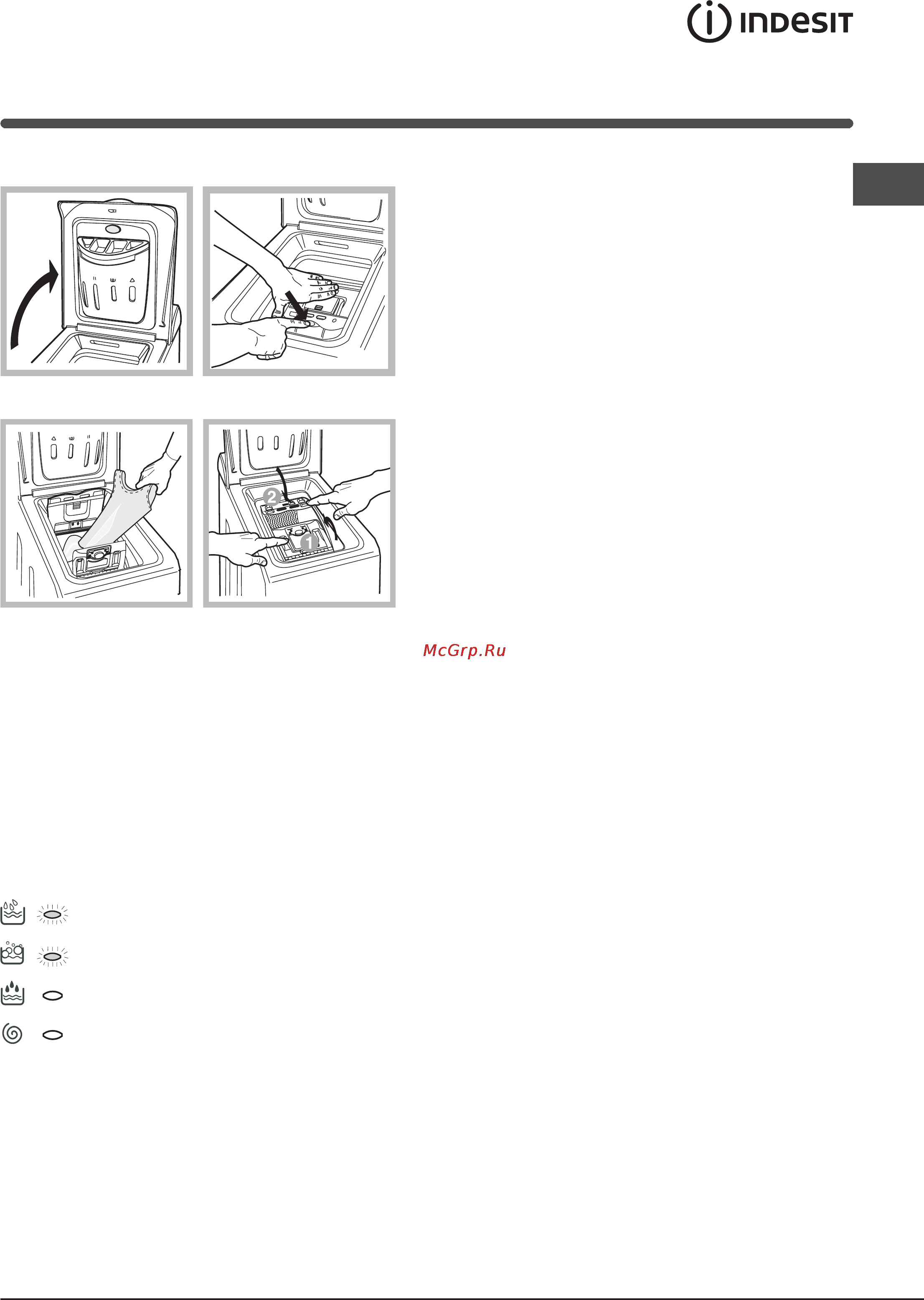 Indesit WITP 837 [5/12] Индикаторы
