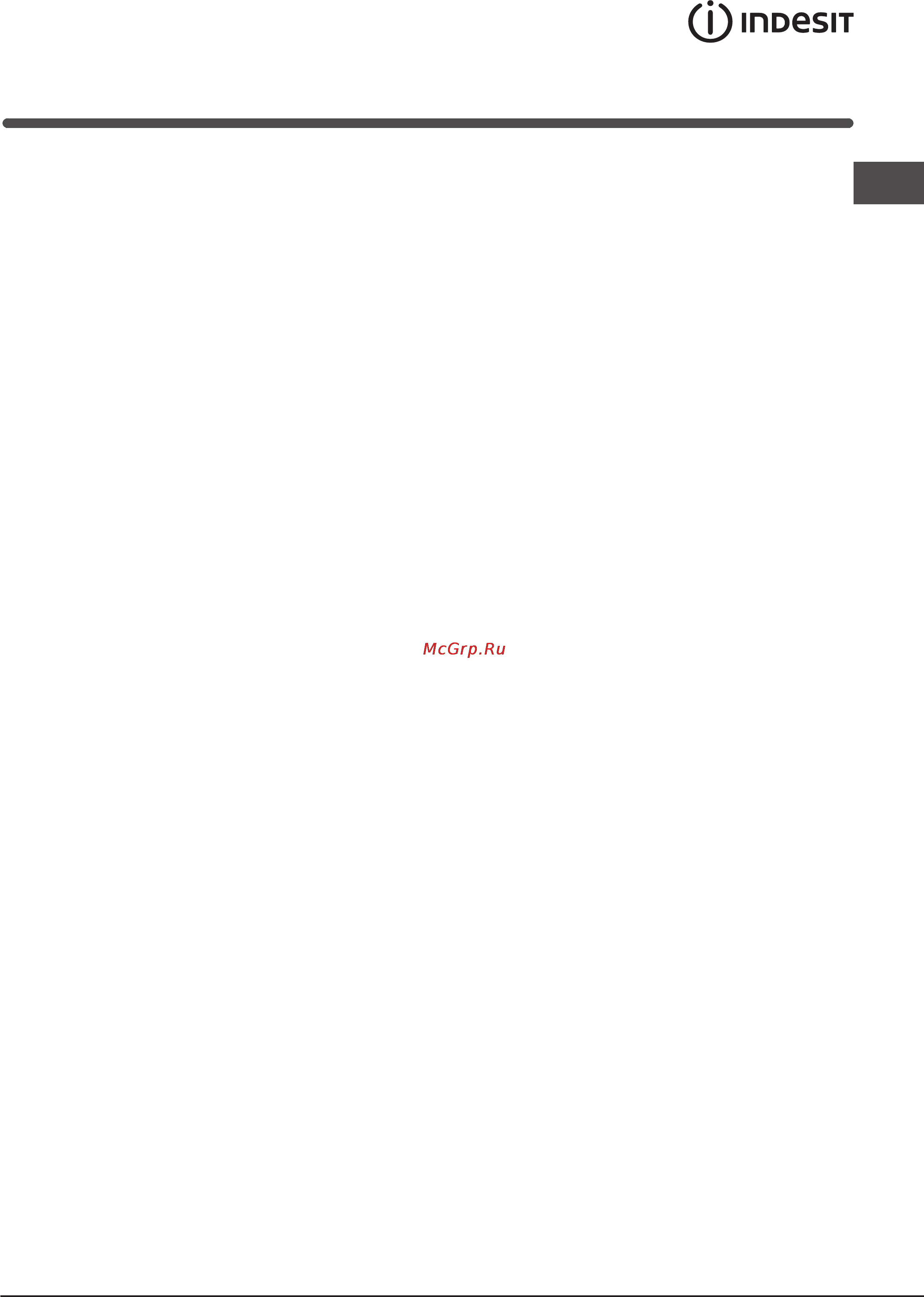 Indesit WITP 837 [9/12] Экономия энергии и охрана окружающей среды
