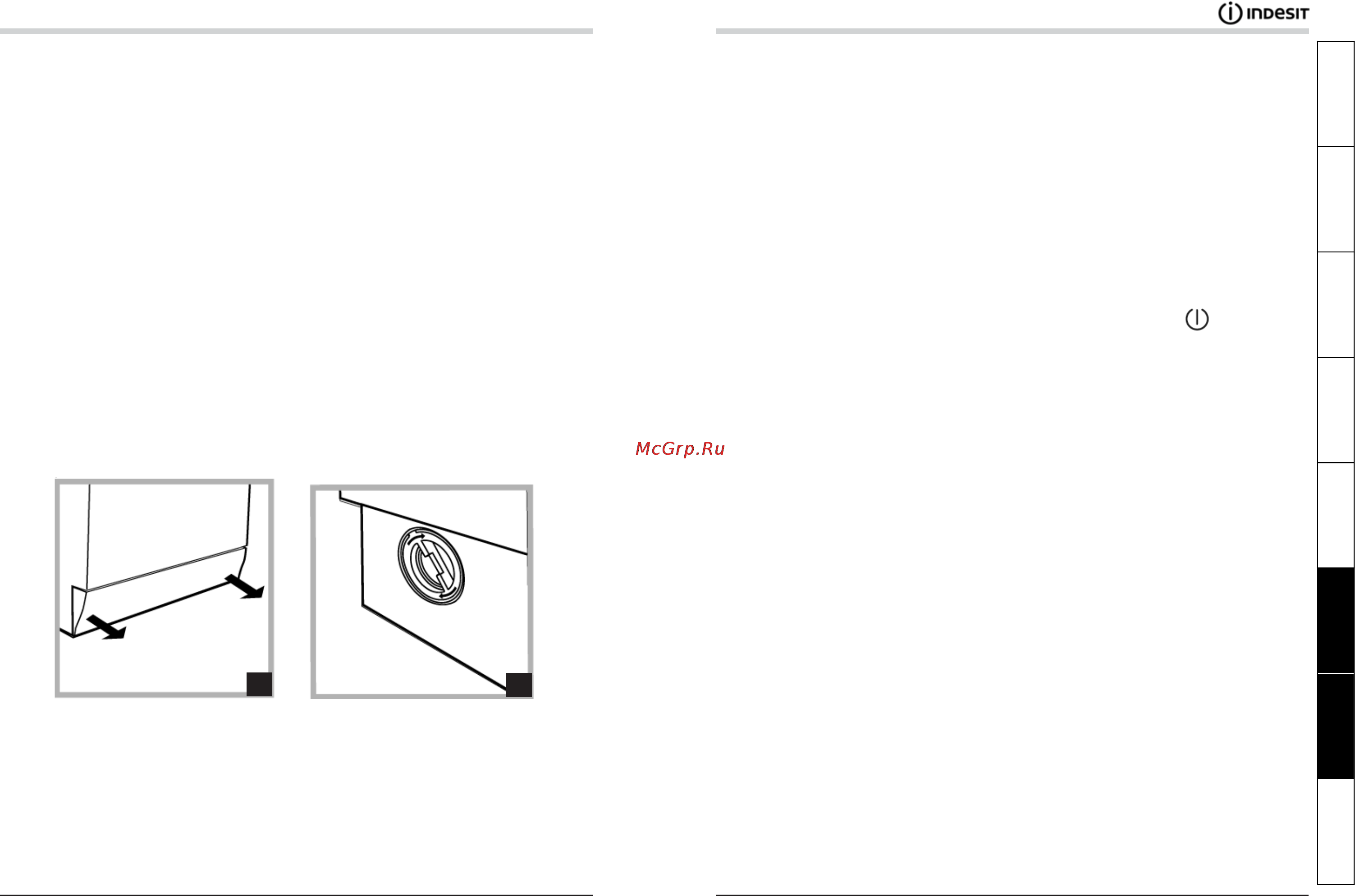 Indesit WITP 102 [10/14] Устранение неисправностей