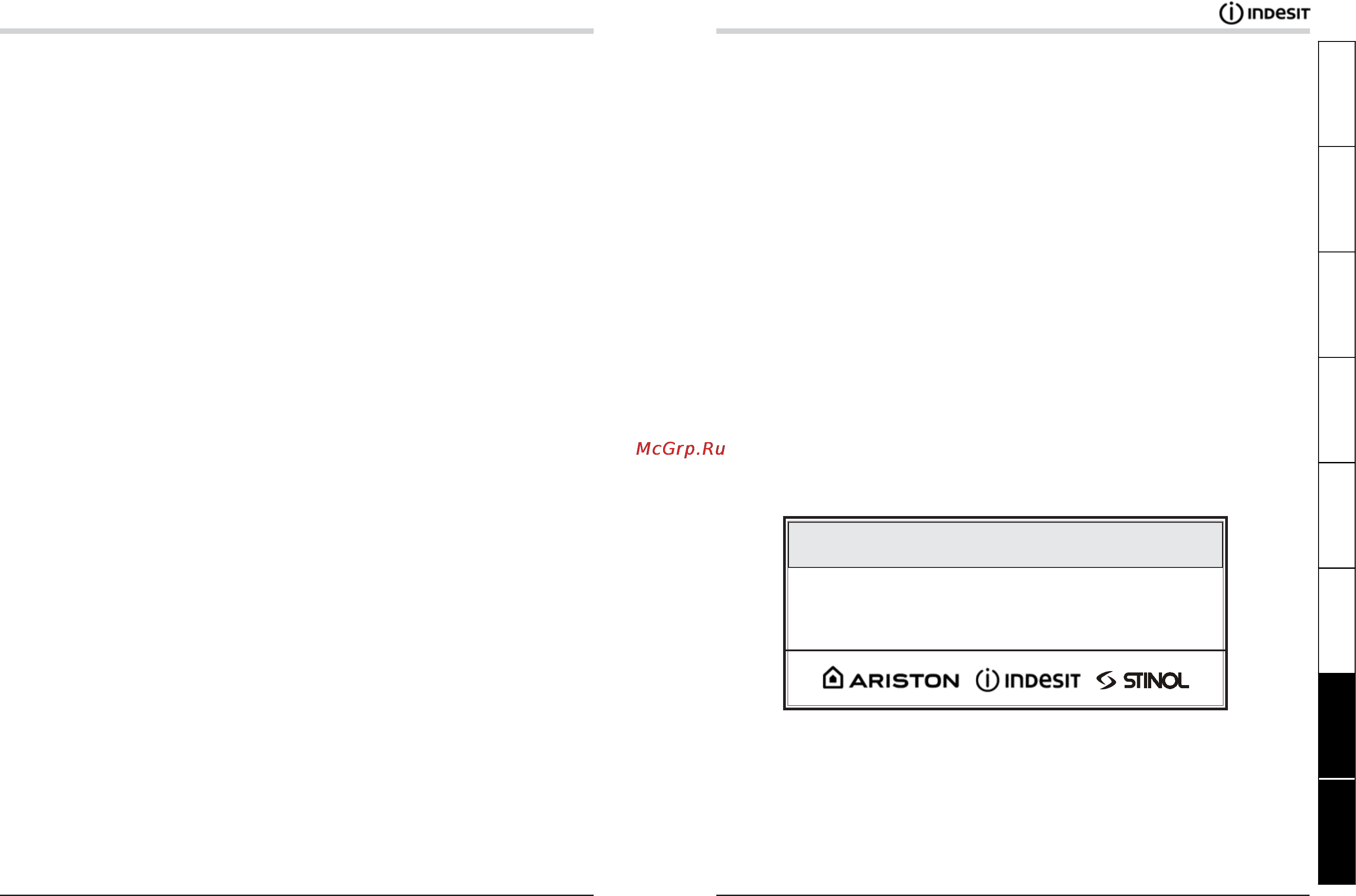 Indesit WITP 102 [11/14] Срок службы
