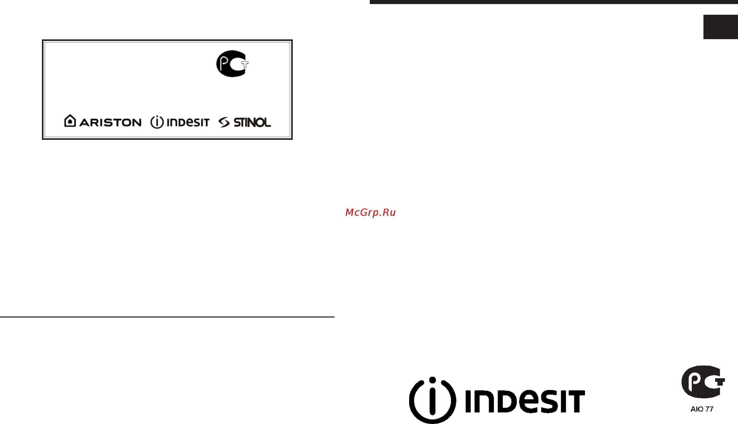 Indesit WITP 102 [14/14] Witp 102
