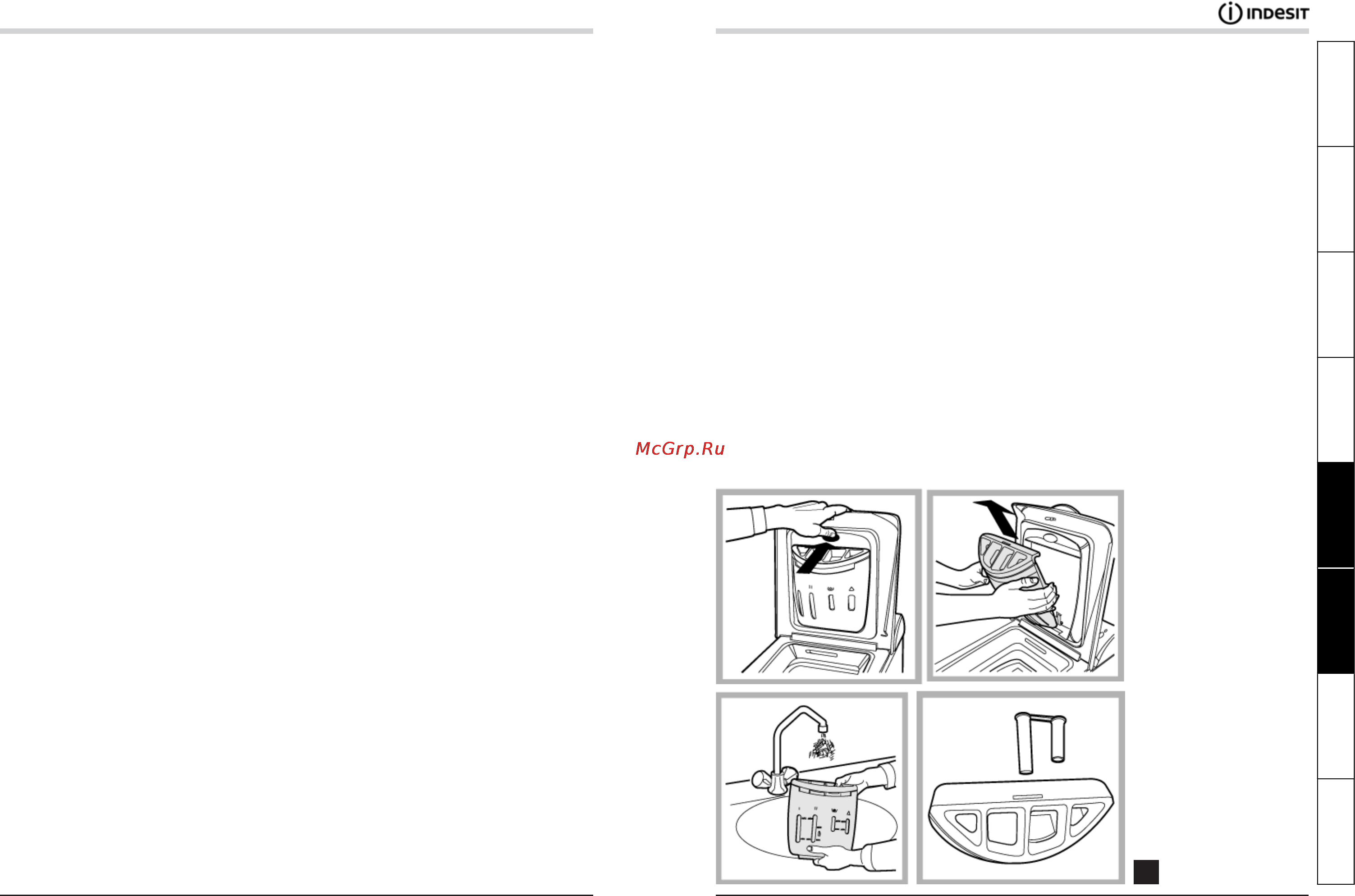 Indesit WITP 102 [9/14] Обслуживание и уход